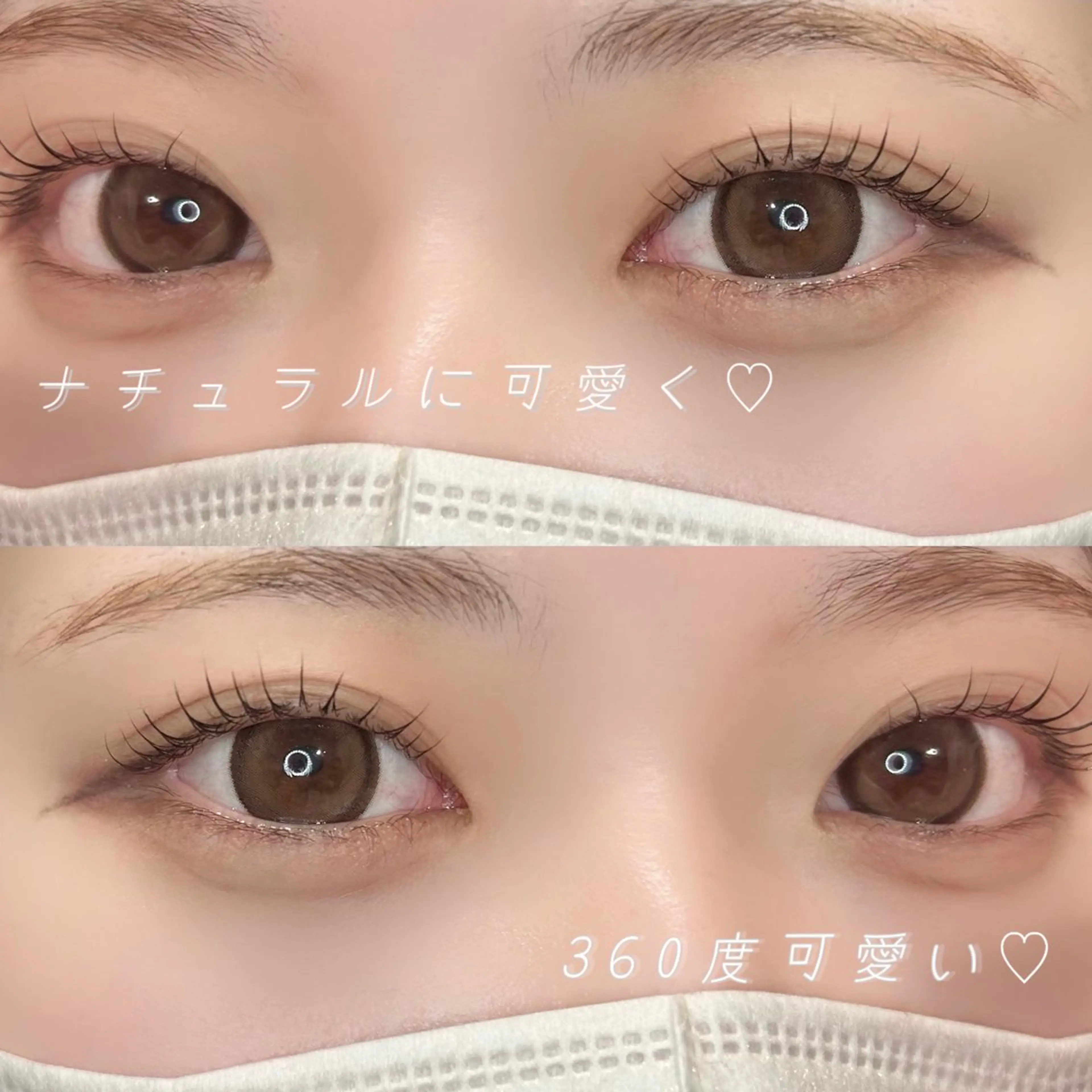 ✨SNSで話題✨韓国アイドル風束感まつ毛パーマの写真