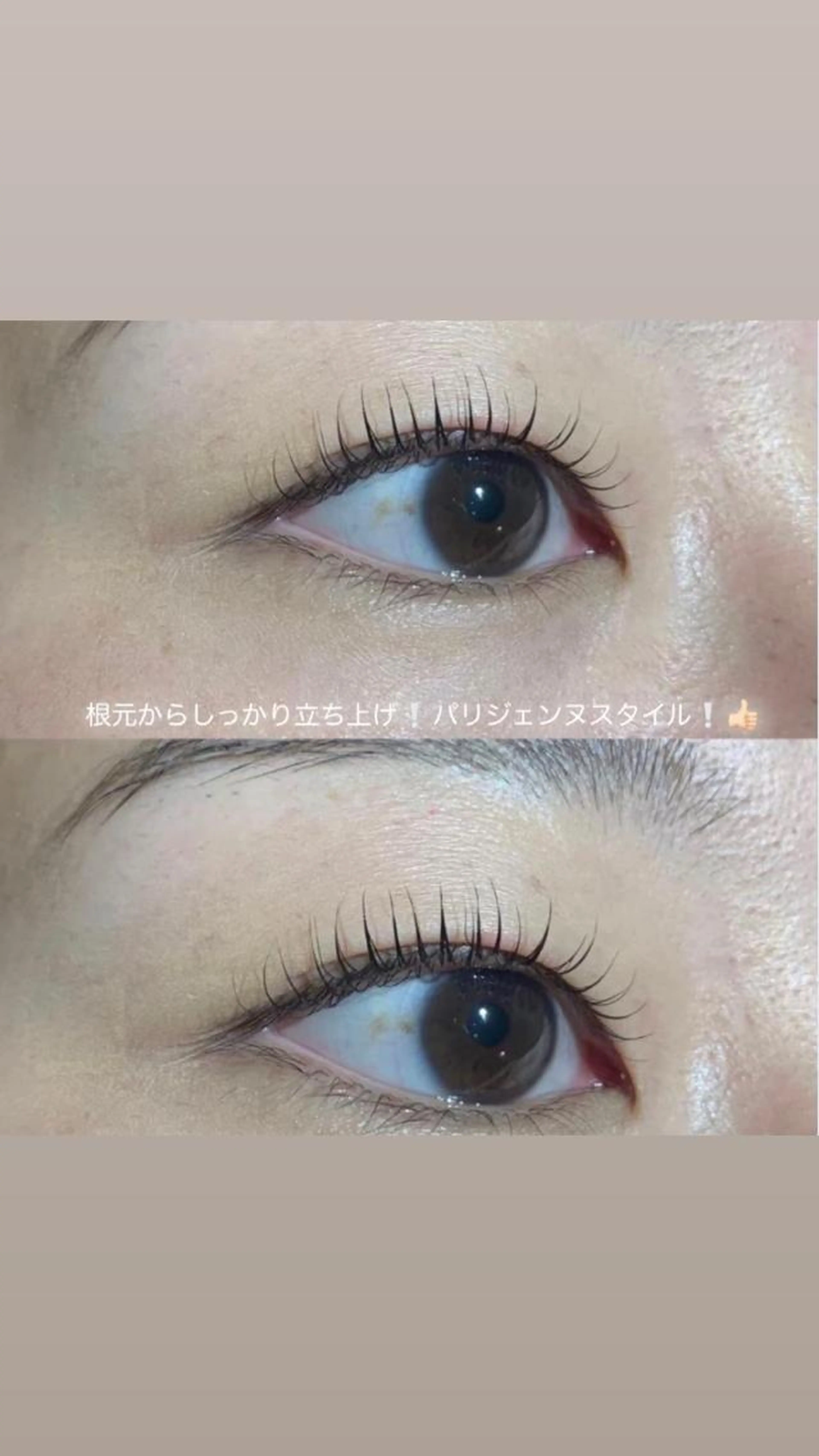 まつ毛パーマ〈ドールリフトカール〉＋コーティング付き💘の写真