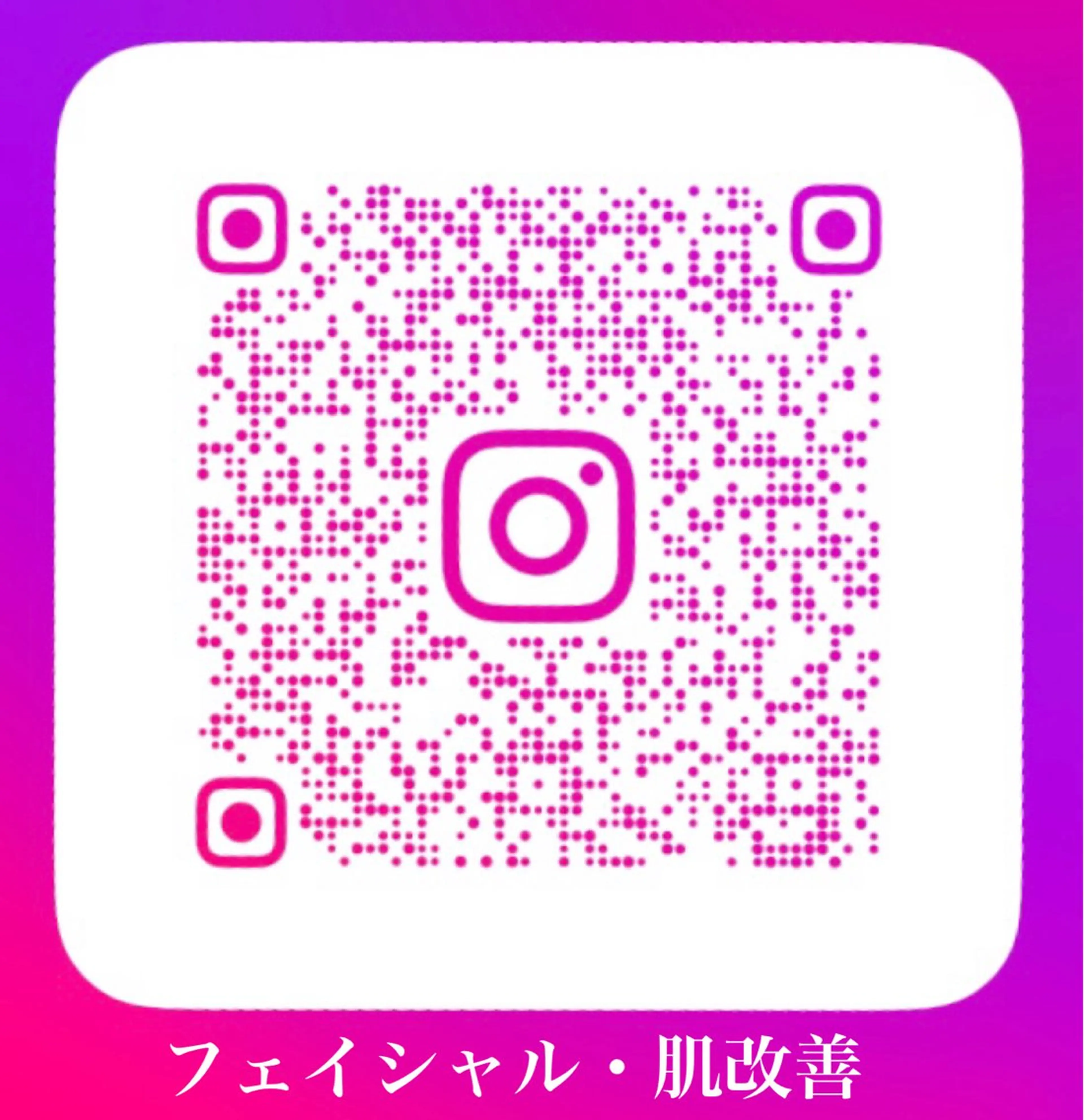 private salon  Dea_maris シュガーリング＆パーソナルボディケア所属・シミ改善・韓国肌管理 ボディメイク痩身のその他イメージ