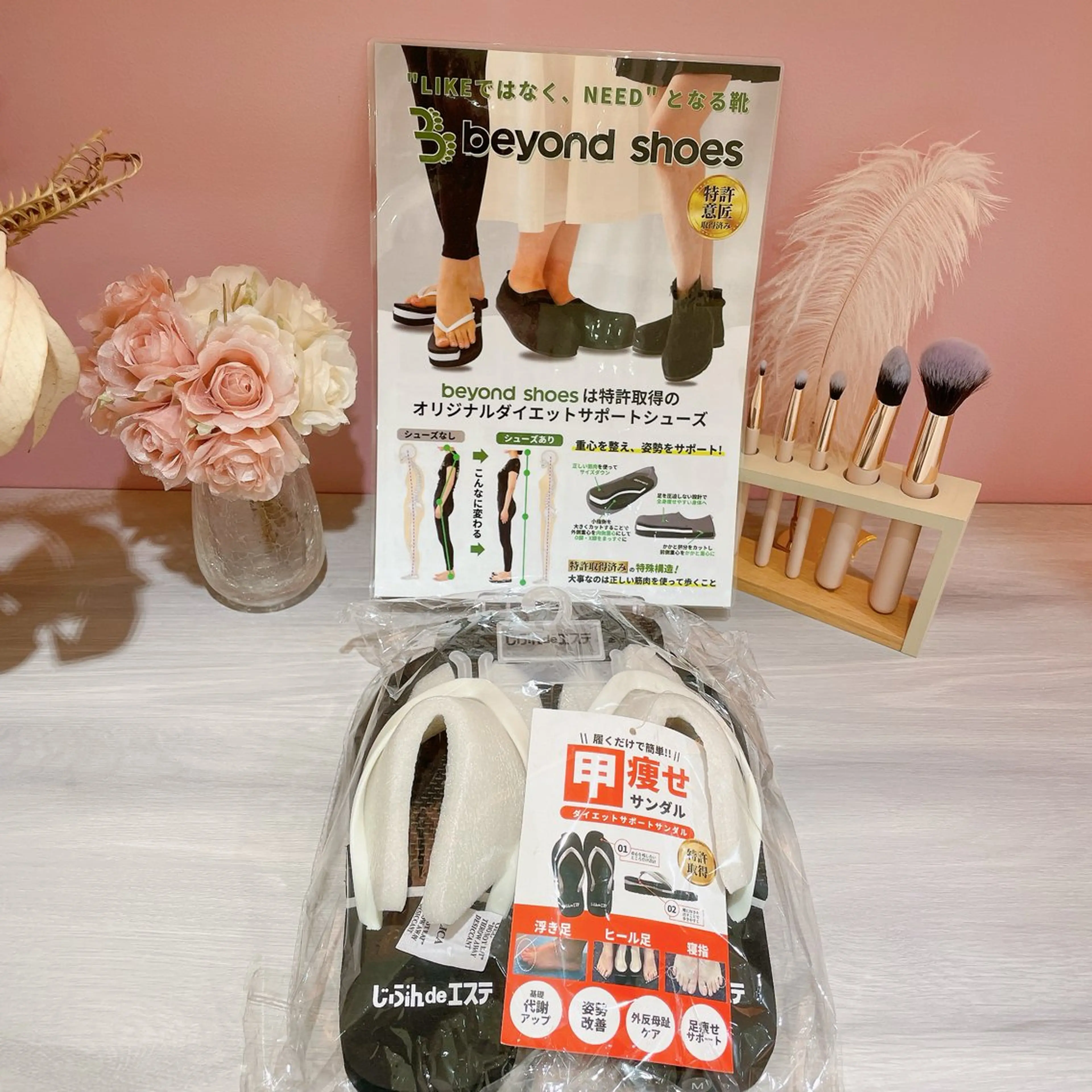 あたしnoエステ所属・あたしnoエステ 静岡PARCO店のその他イメージ