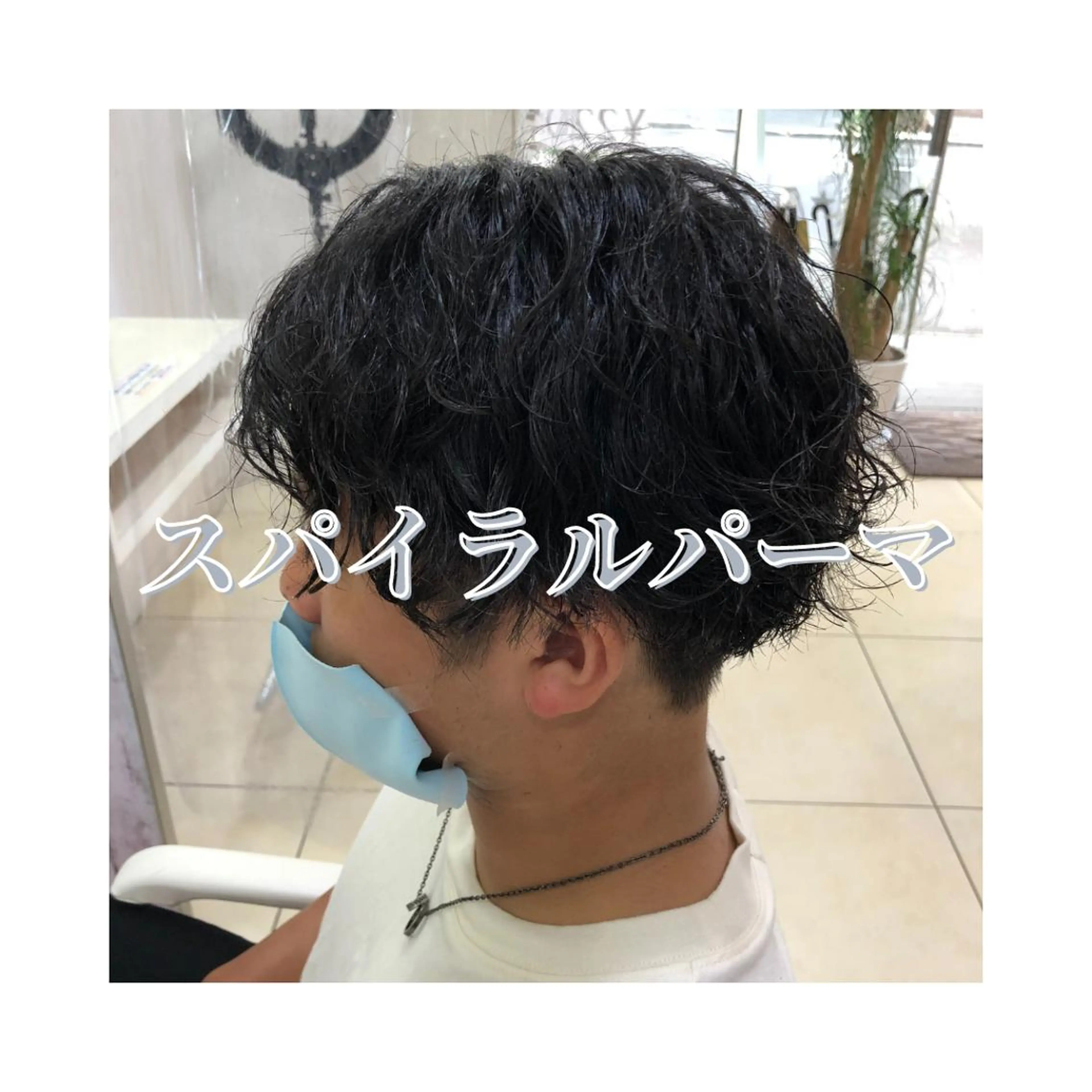 ショート パーマ メンズ 髪質改善× ハイライト溝江のヘアスタイル