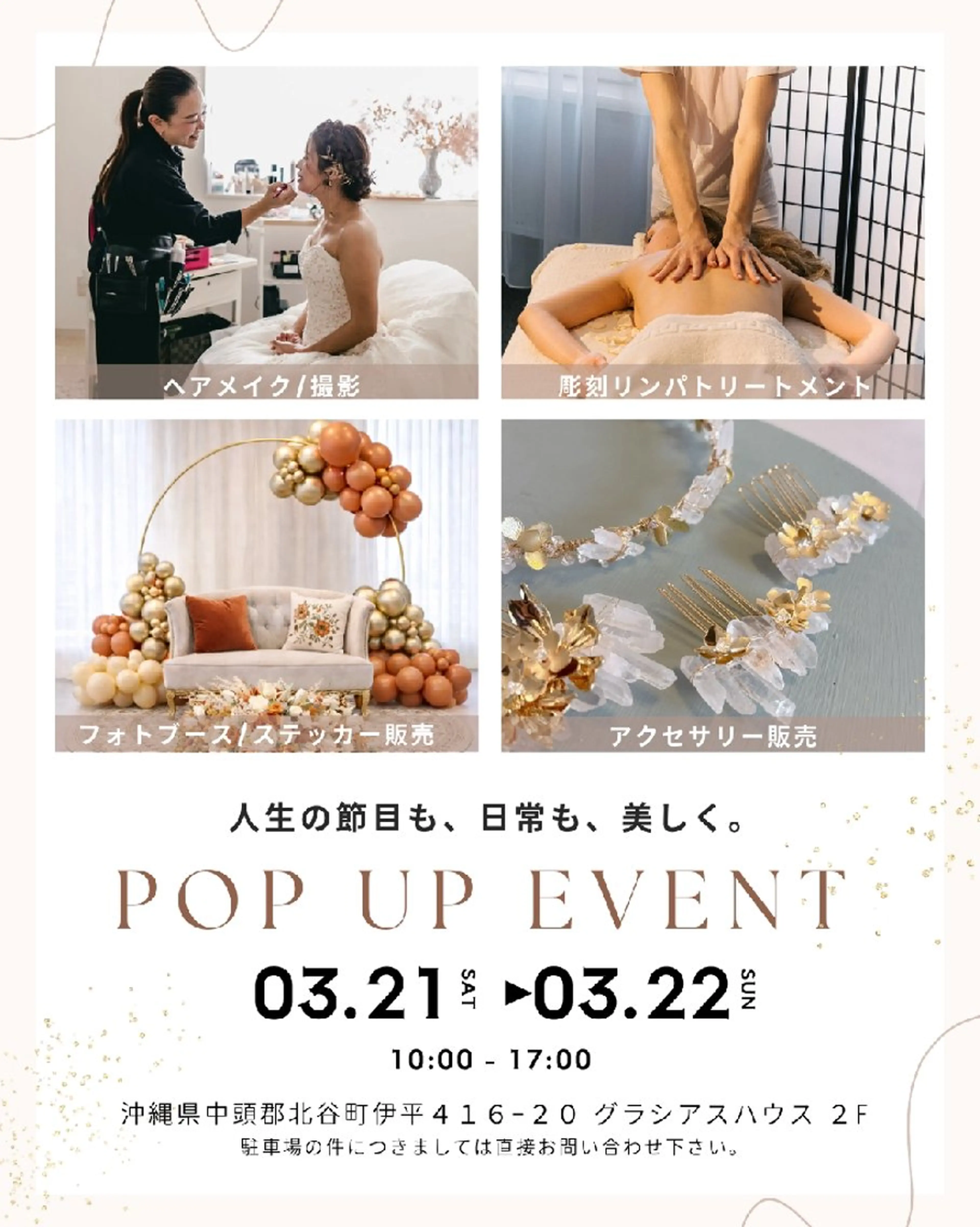 3/21.22 限定メニュー‼️✨️パーソナルカラー体験🌈💕の写真