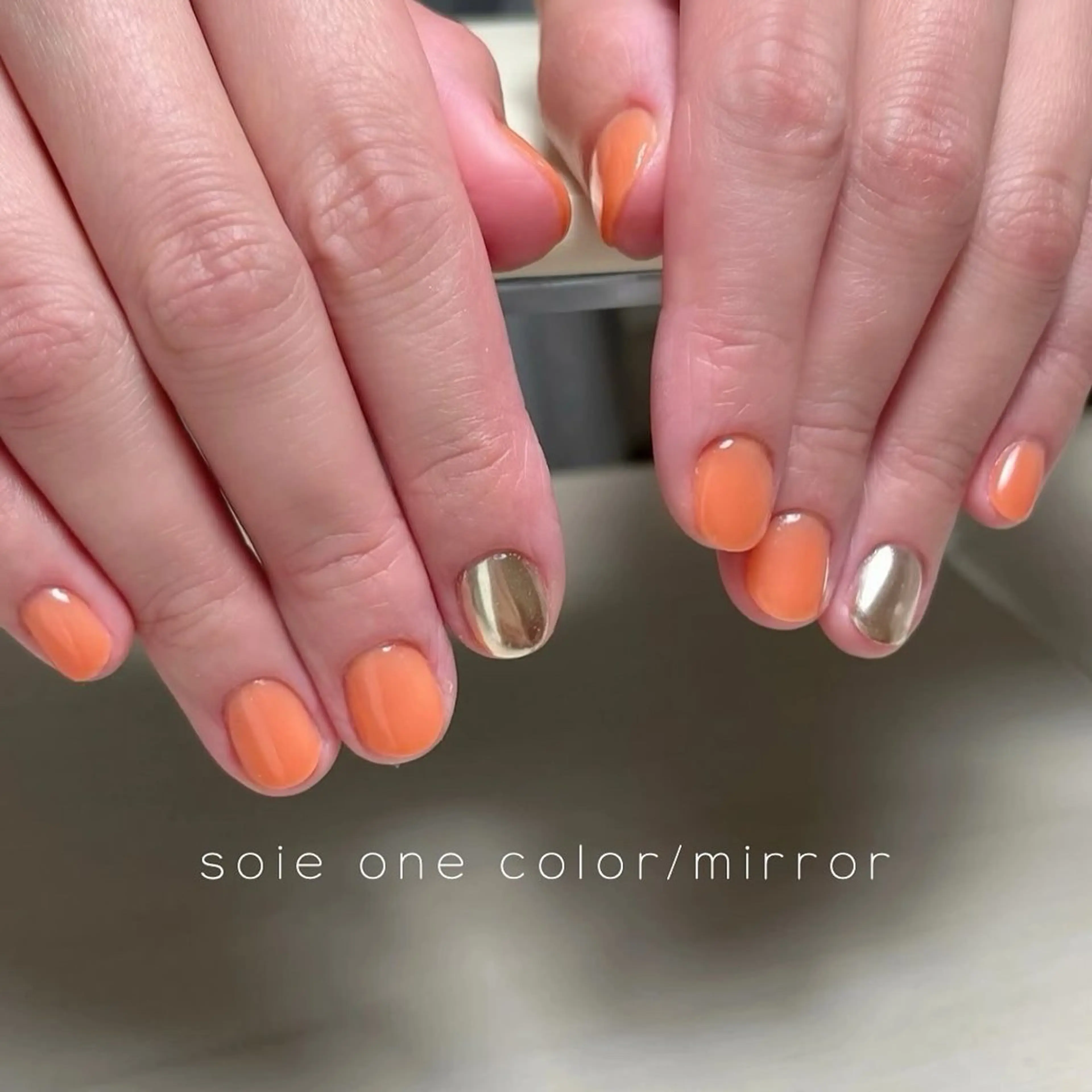 ネイル ミラーネイル ワンカラーネイル オレンジ シンプルネイル soie nailのネイルデザイン