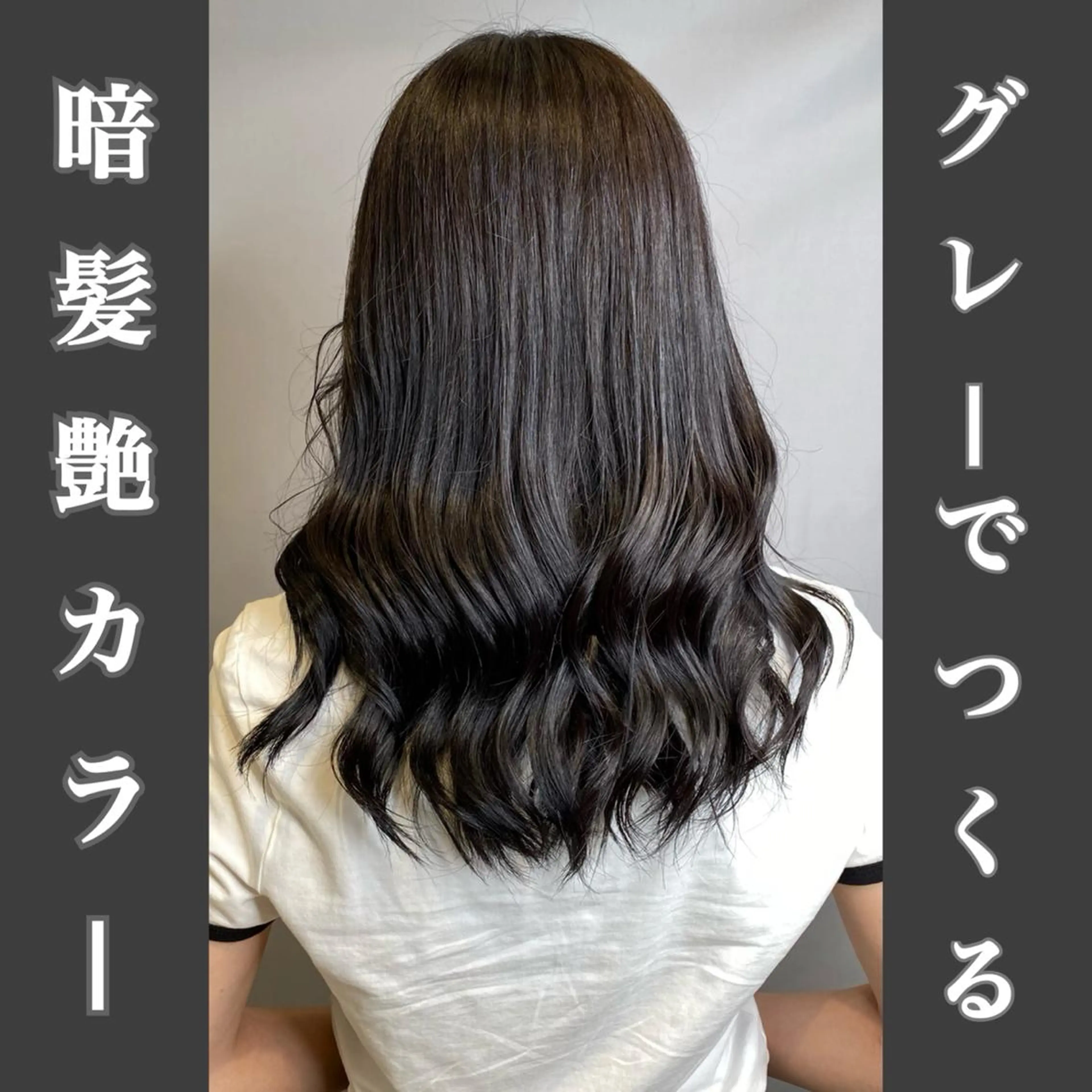 カラー HAIR    STUDIO BIBBIDI所属・【BIBBIDI】 MIKIのヘアスタイル