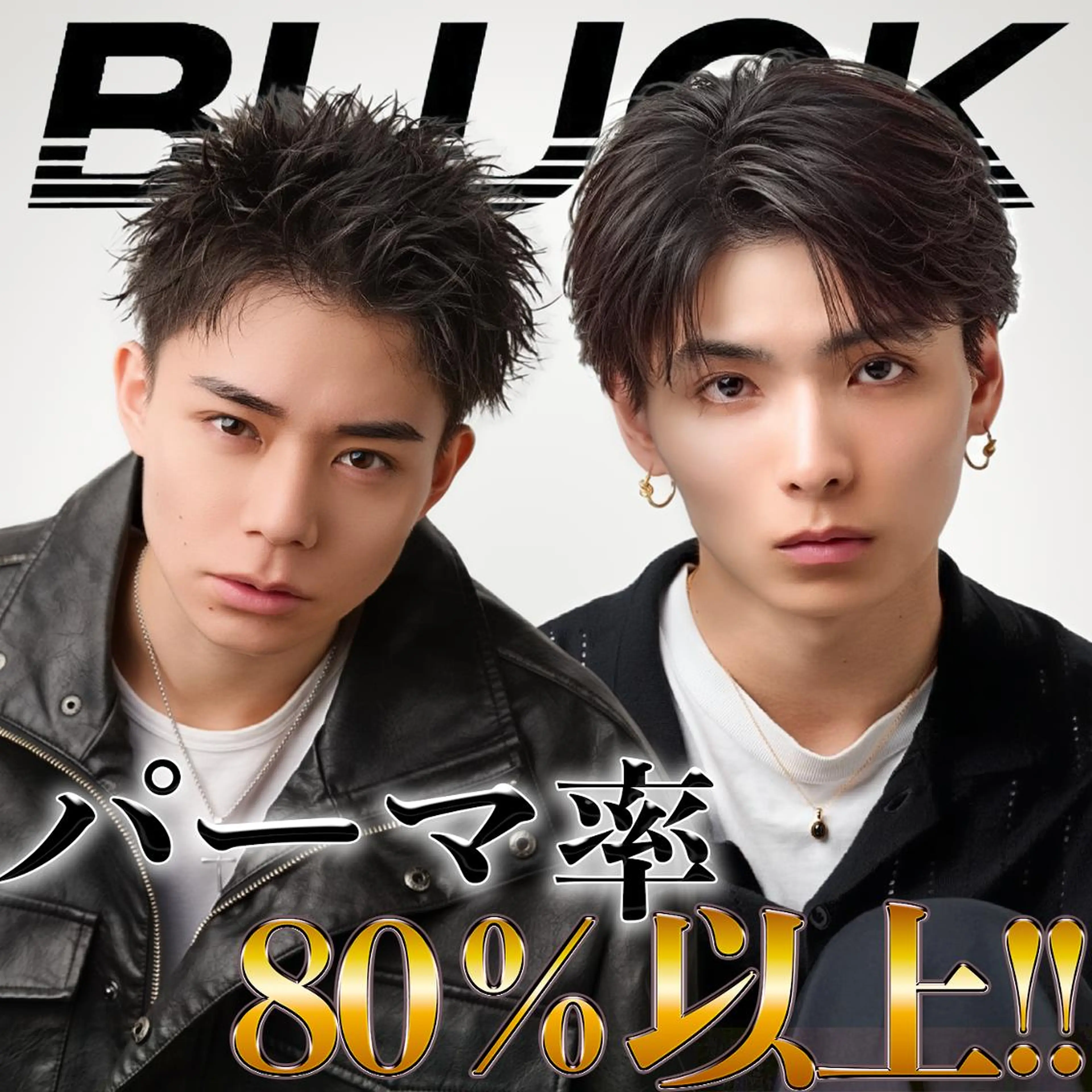 メンズ メンズ満足度No.1 ✨BLUCK渋谷✨のヘアスタイル