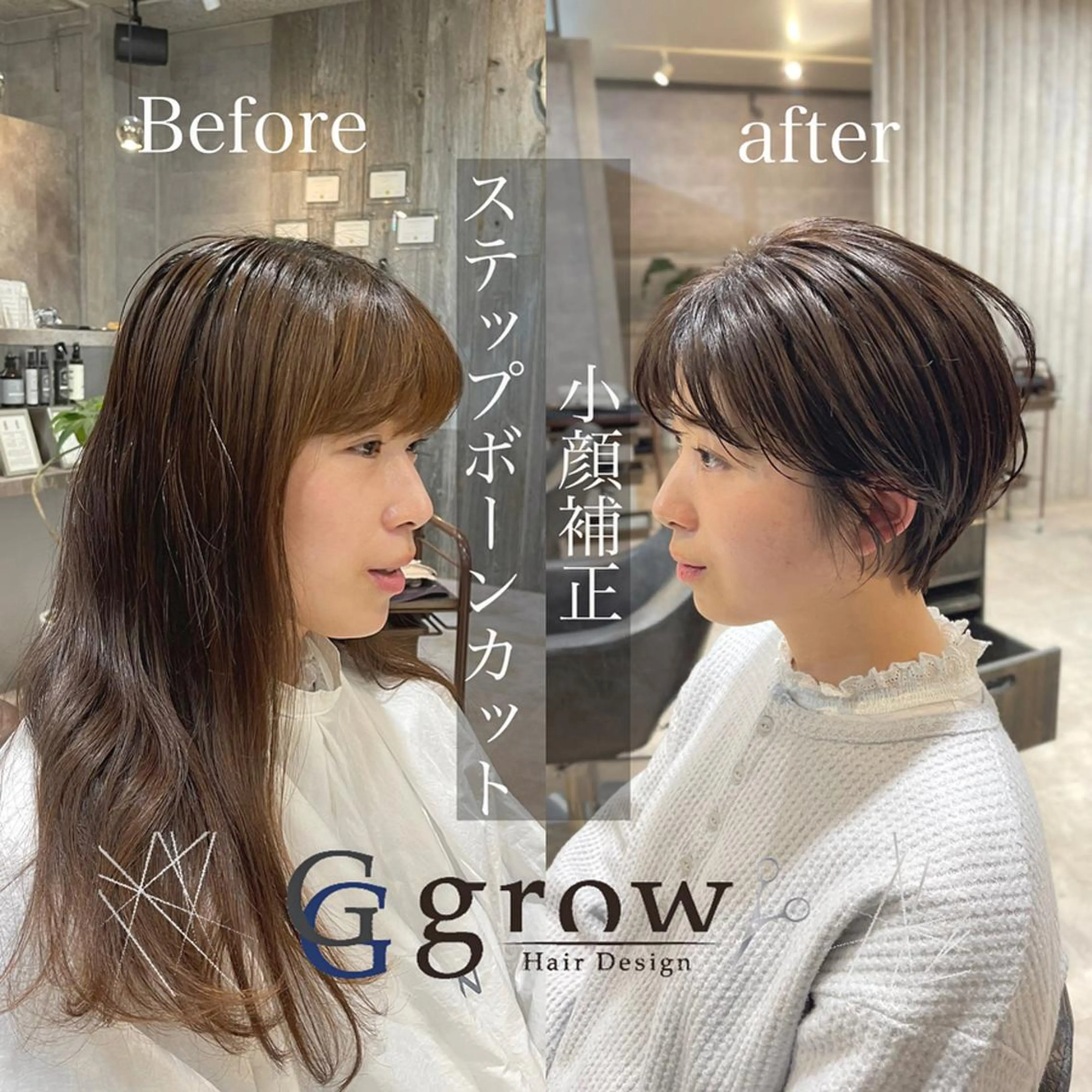 ショート ショートボブ ボブ ハイライト 髪質改善 ショートヘア 🌟G grow🌟 【札幌大通】のヘアスタイル
