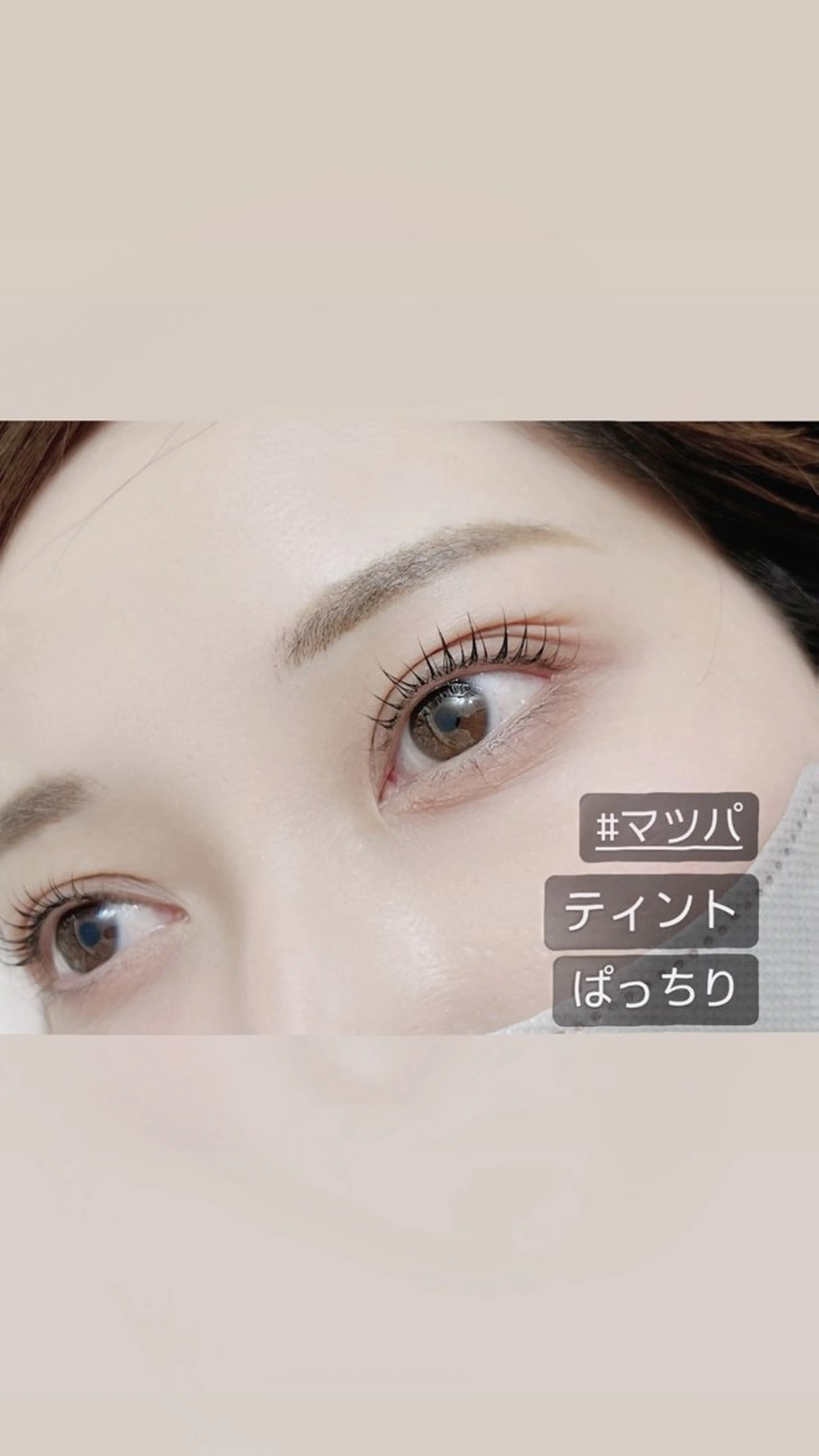 マツエク・マツパ claiMii-クレイミー-所属・claiMii -クレイミー-のマツエク・マツパデザイン