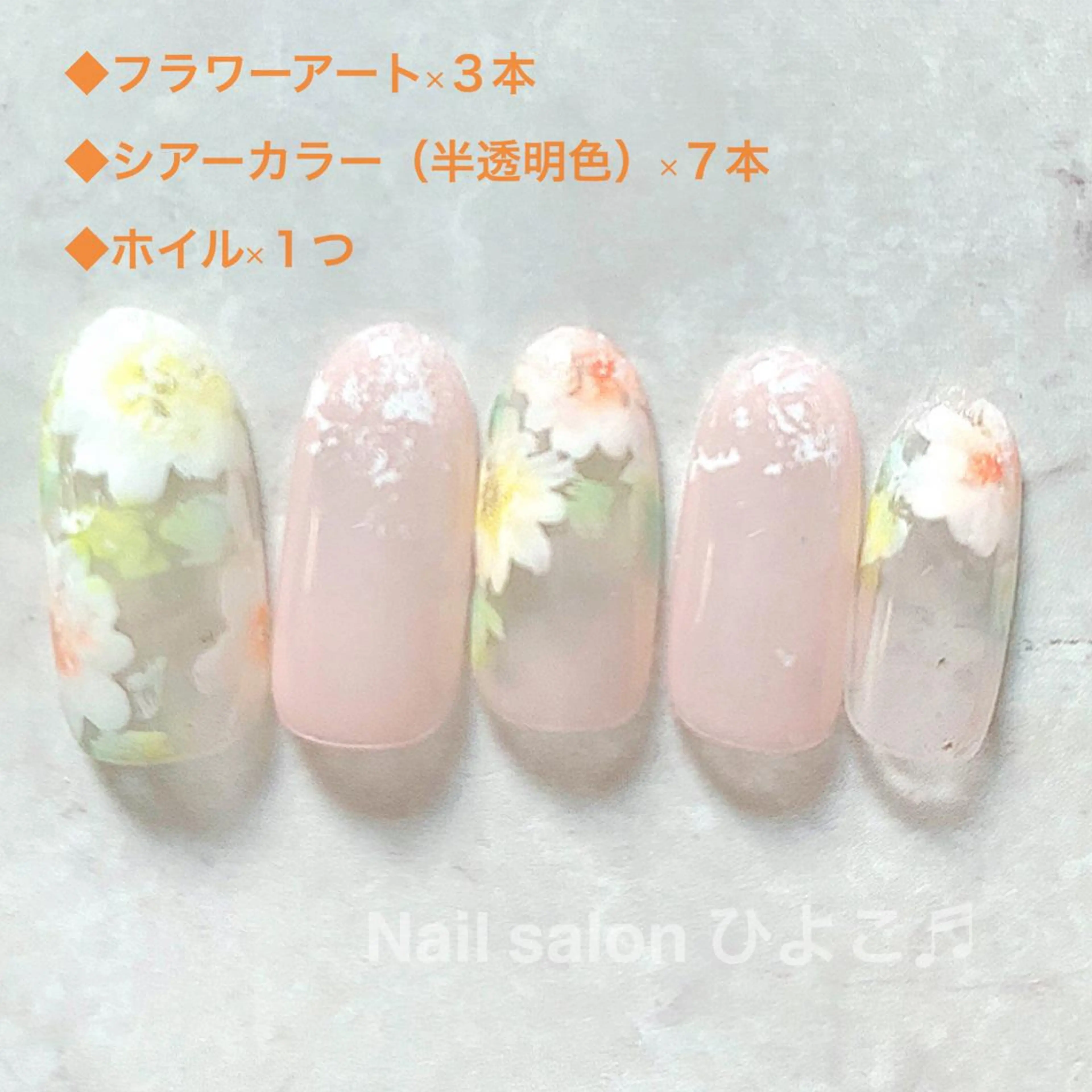 ネイル ガーリー 春ネイル Nail salon ひよこ♬のネイルデザイン