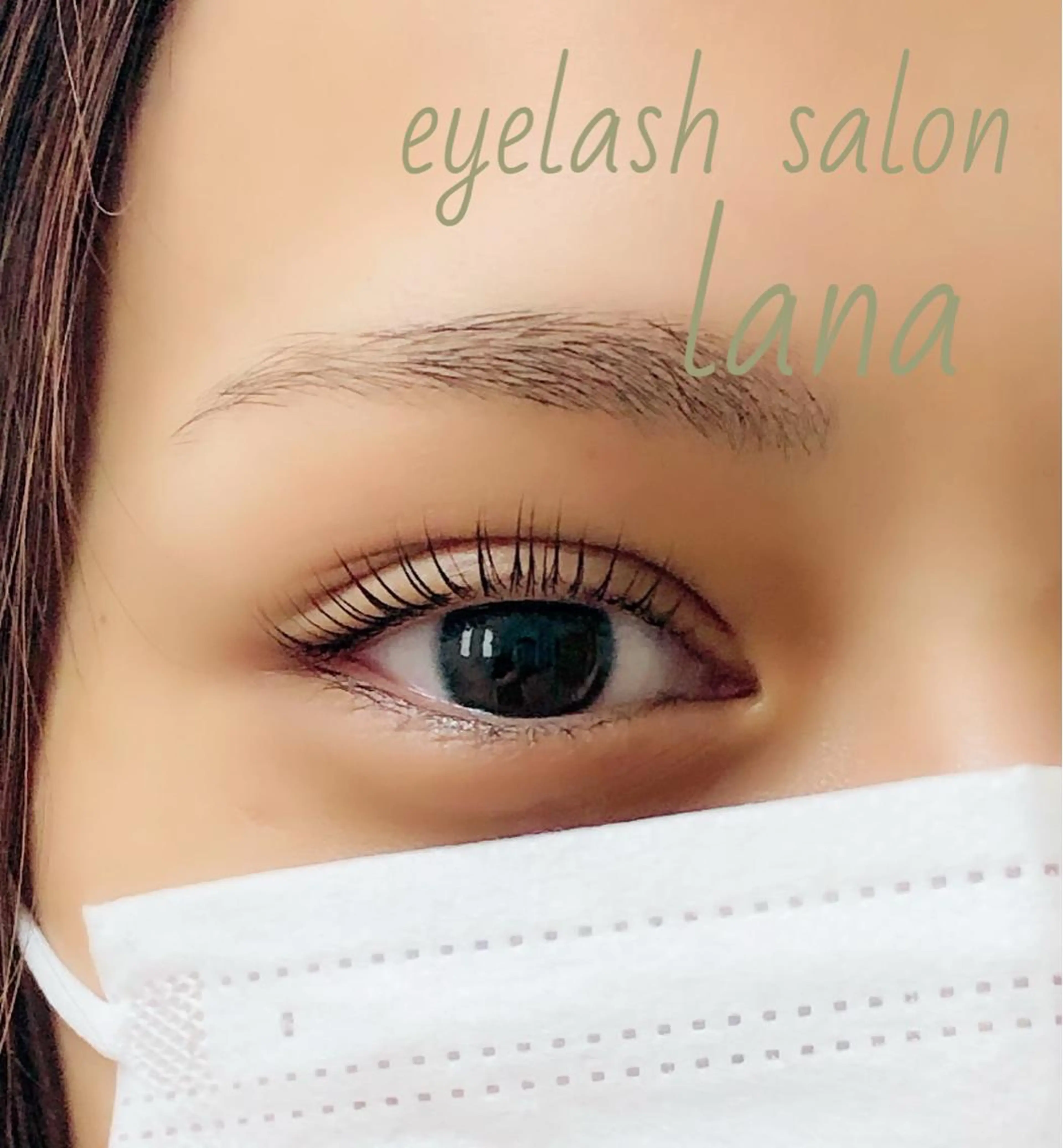 マツエク・マツパ Lana ラナのマツエク・マツパデザイン