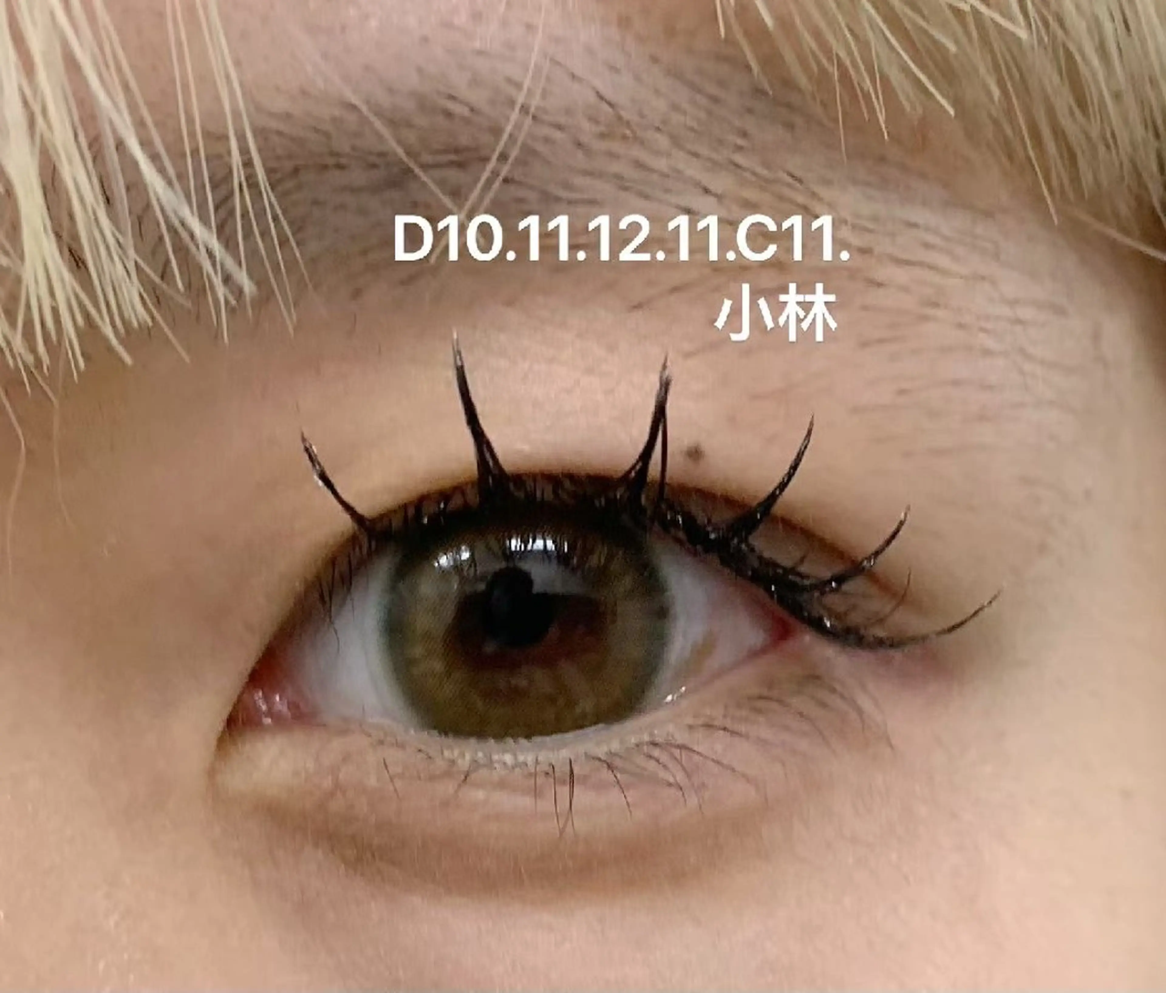 マツエク・マツパ マツエク LEDマツエクマツパ 小林のマツエク・マツパデザイン