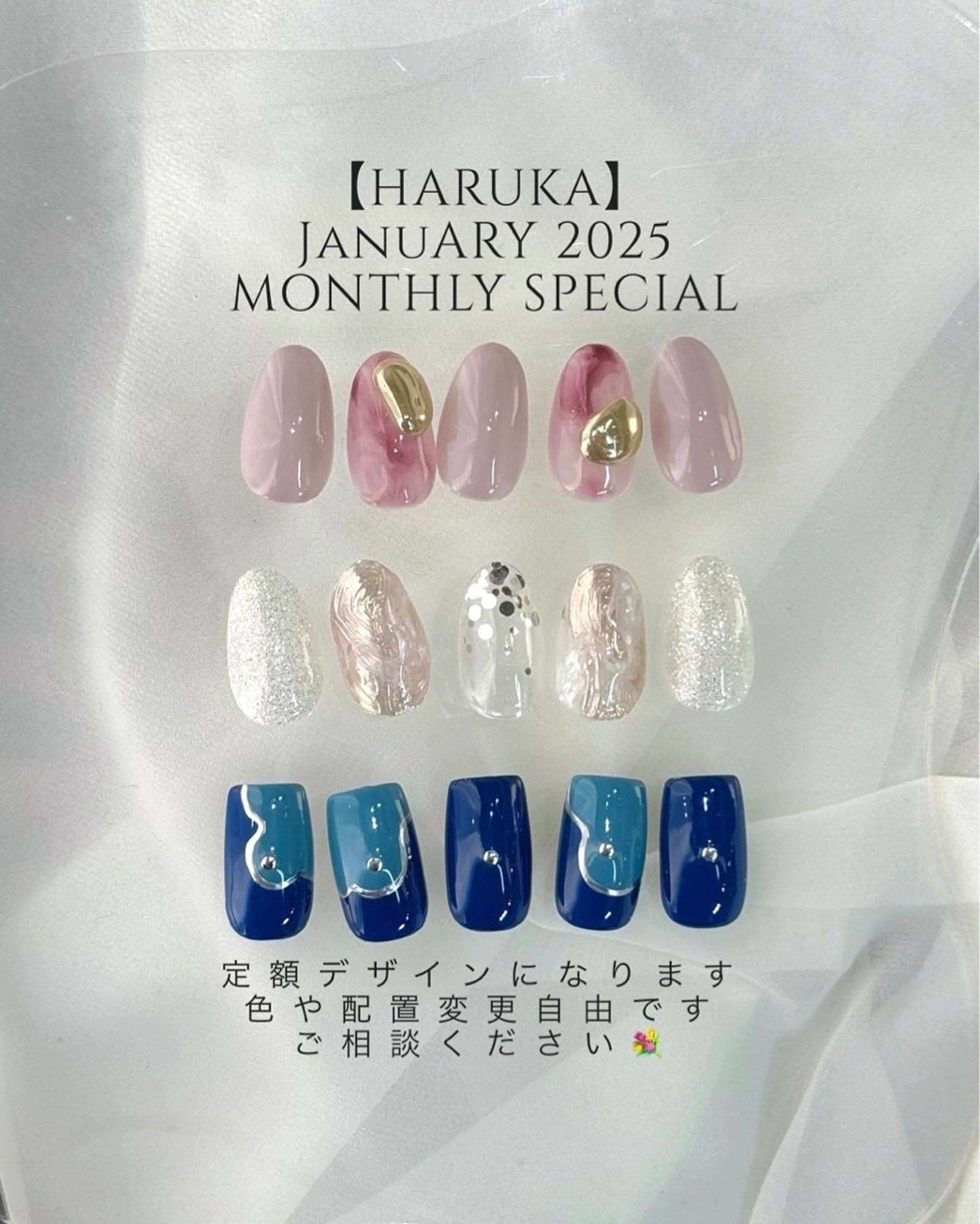 ネイル ハンドネイル HARUKA ネイリスト福岡/薬院のネイルデザイン