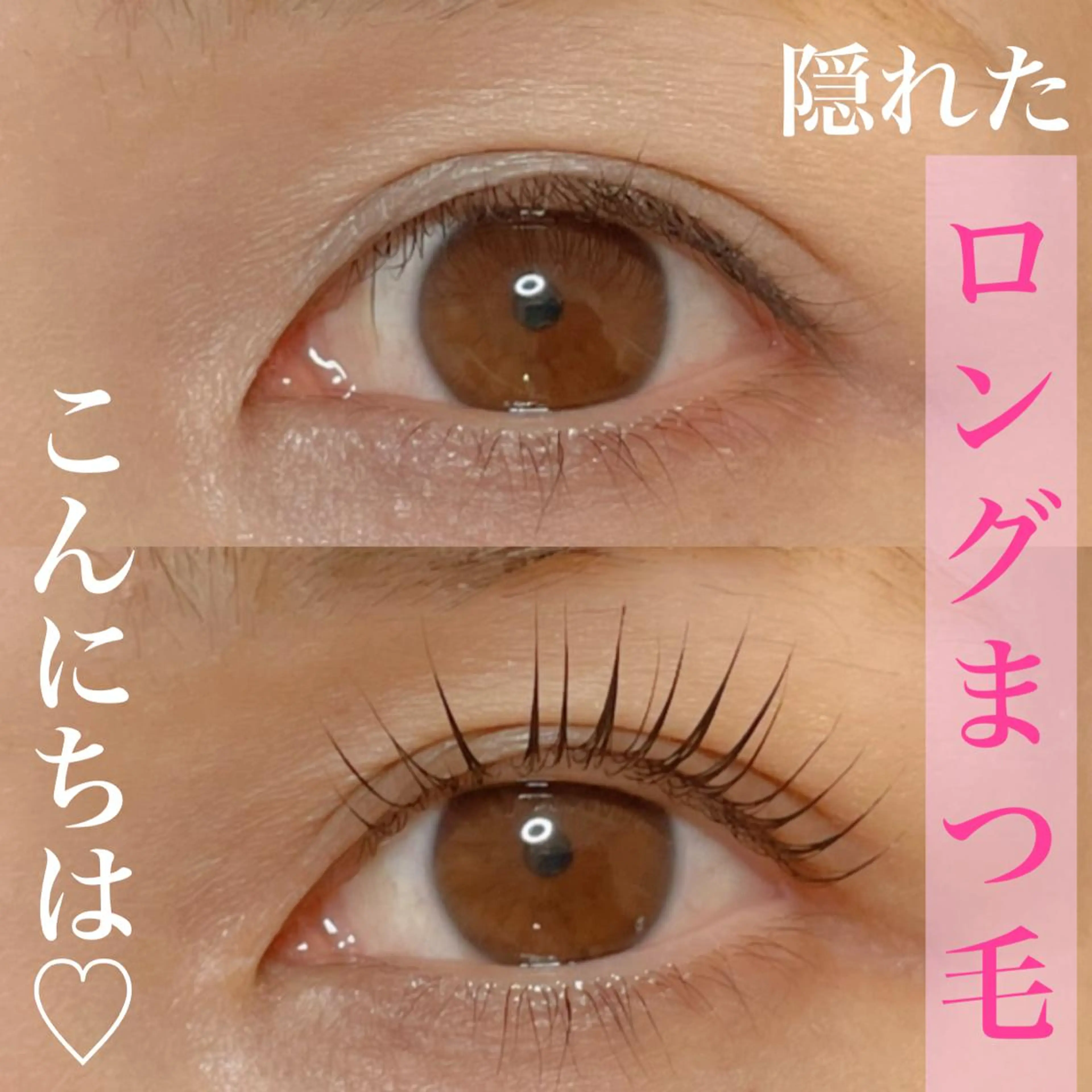 マツエク・マツパ Anela柏店 Saoriのマツエク・マツパデザイン