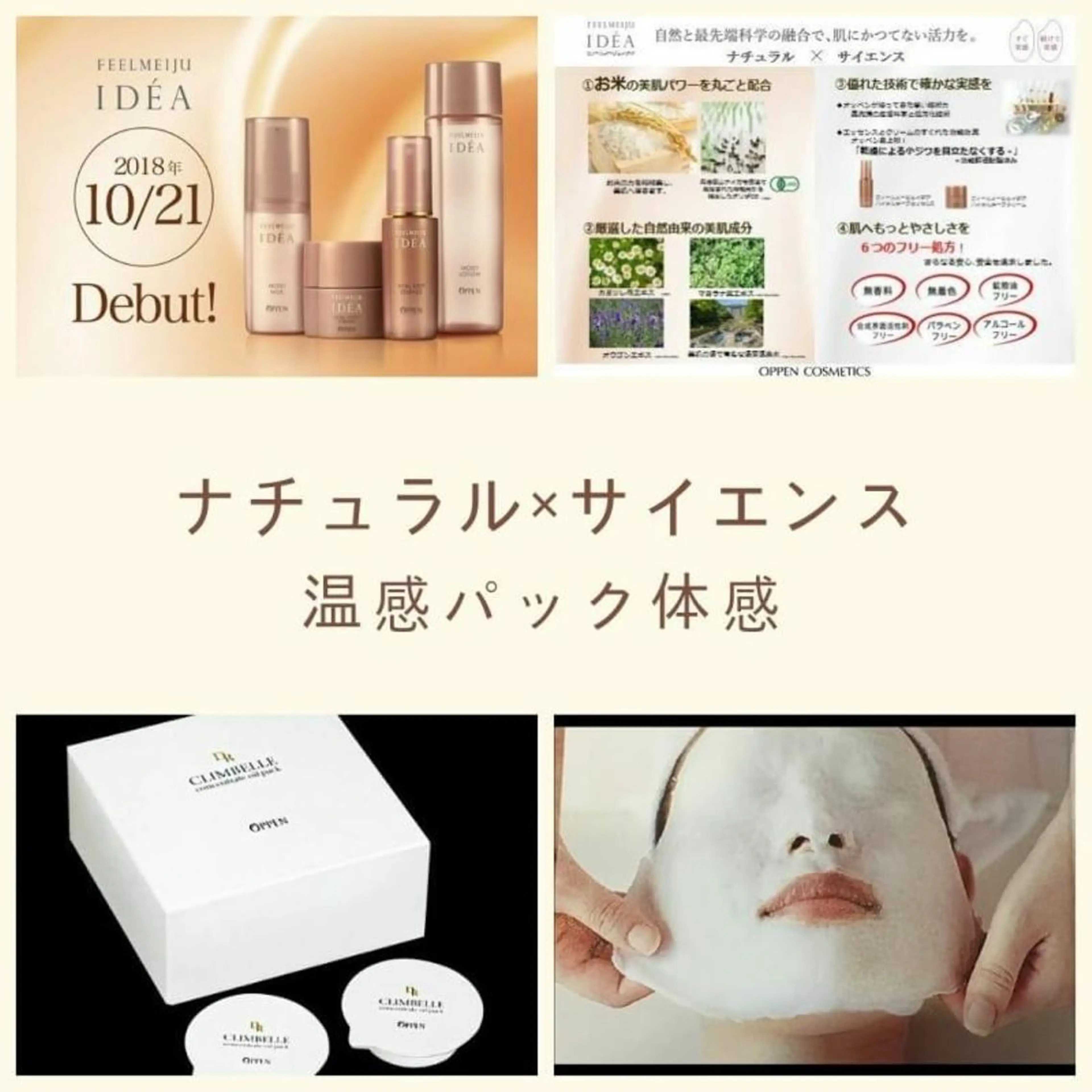 プライベートサロン charmantの眉毛・アイブロウイメージ