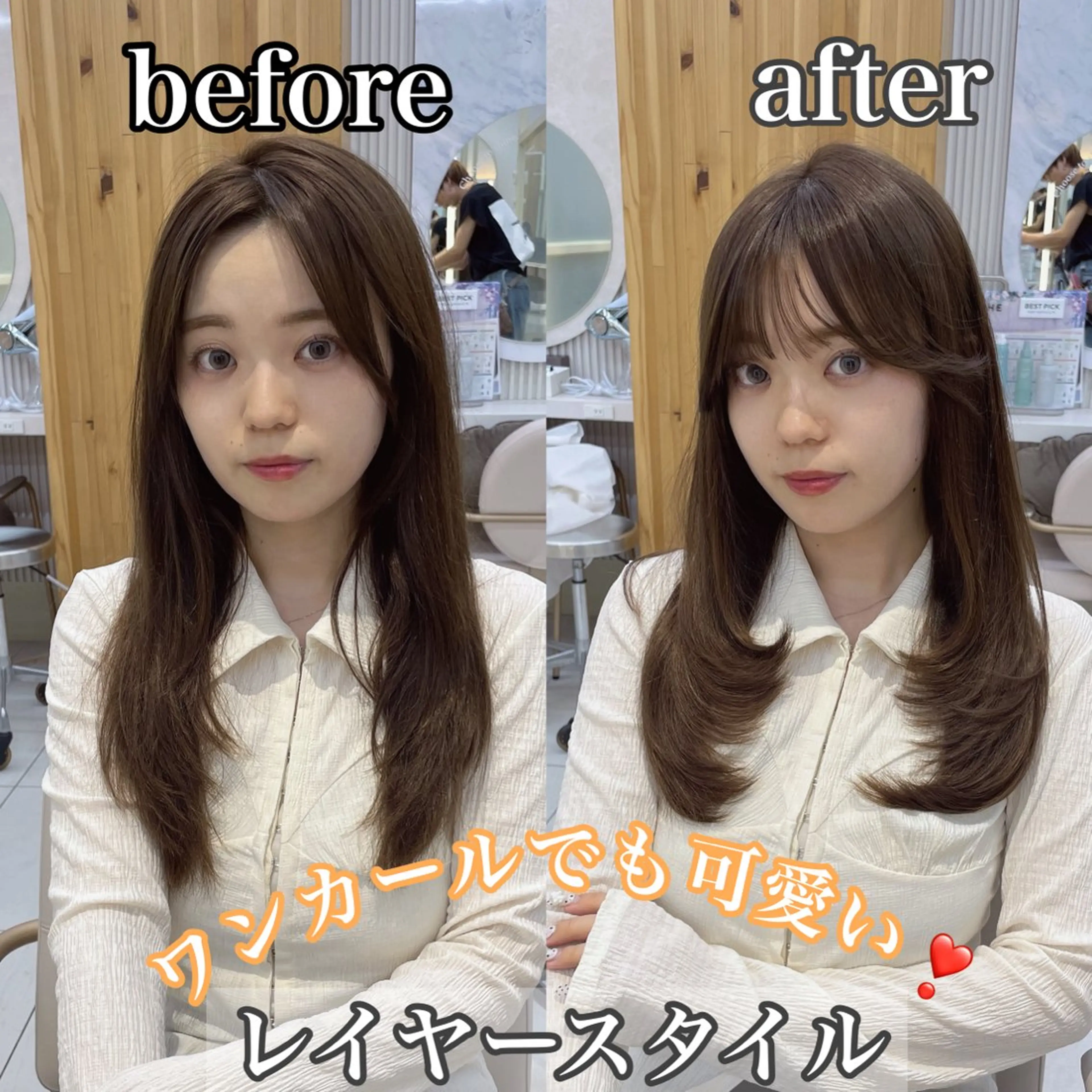 セミロング カット ヘアカラー トリートメント 顔周り/透明感カラー /レイヤー/TAKUのヘアスタイル