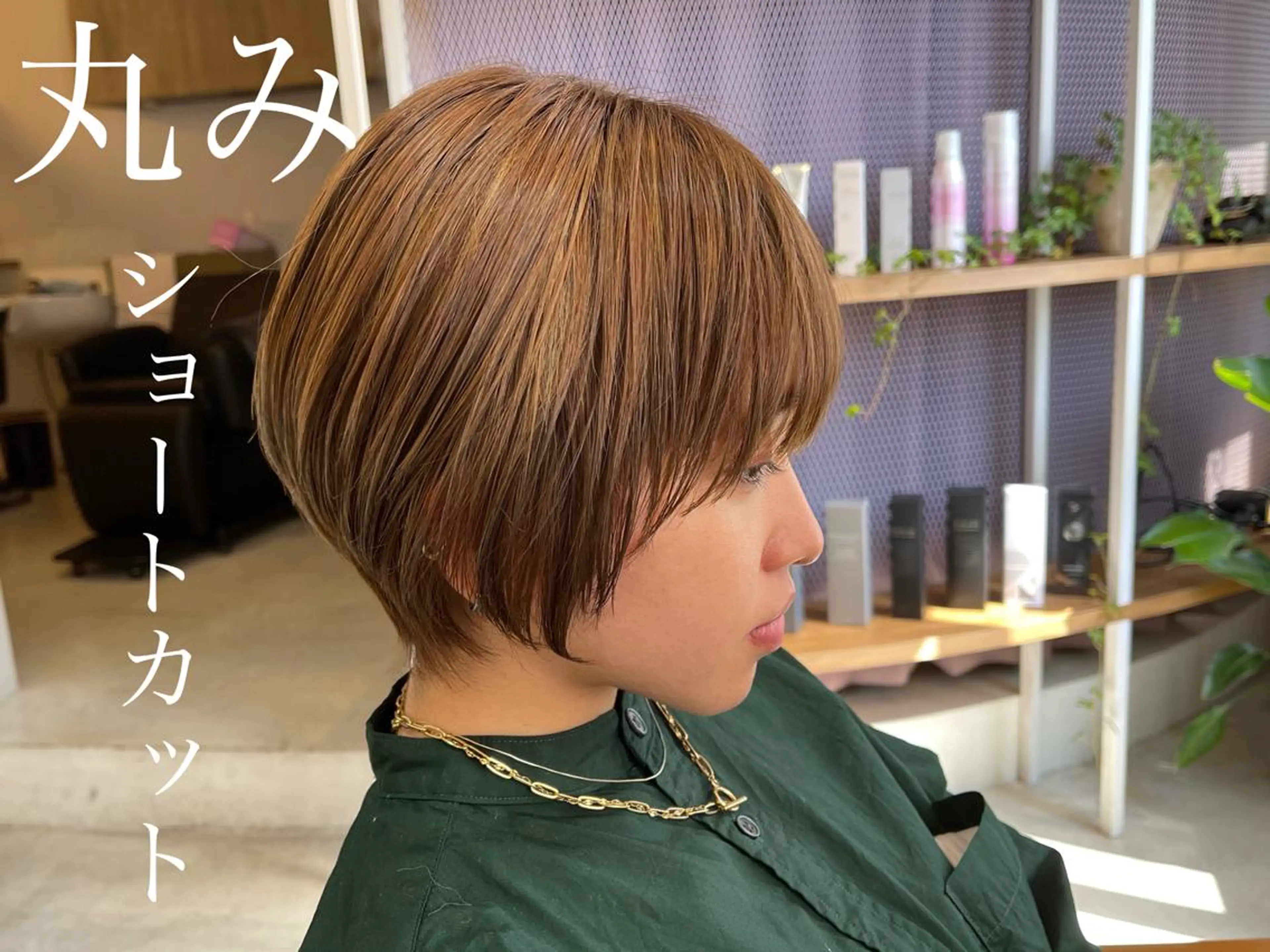 ショート ✂ショート・ボブ専門 顔型診断✂奥田裕仁のヘアスタイル