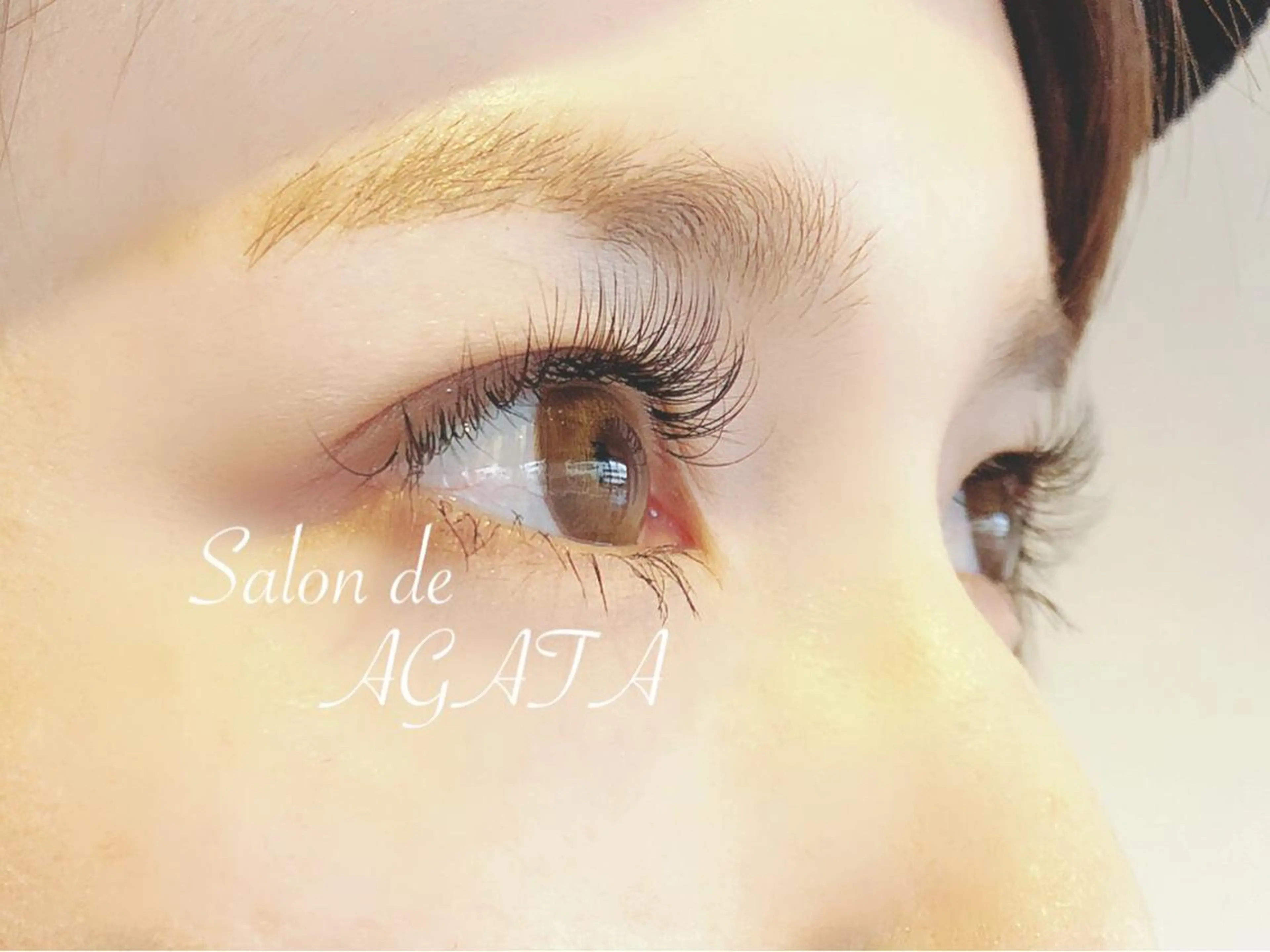 マツエク・マツパ Salon de AGATA所属・AGATA YUUのマツエク・マツパデザイン