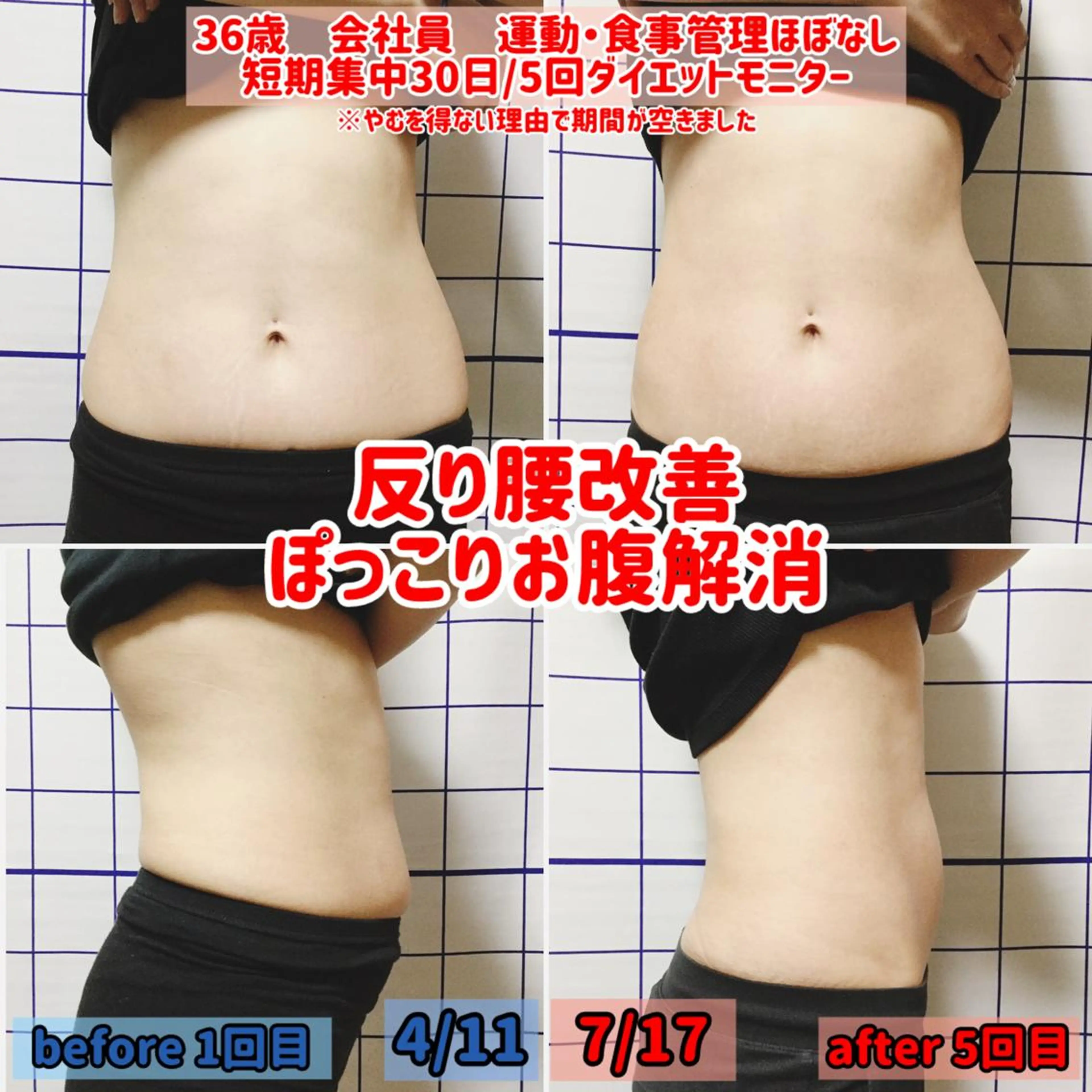 アリスフィットネス サロン　神邊のエステ・リラクイメージ