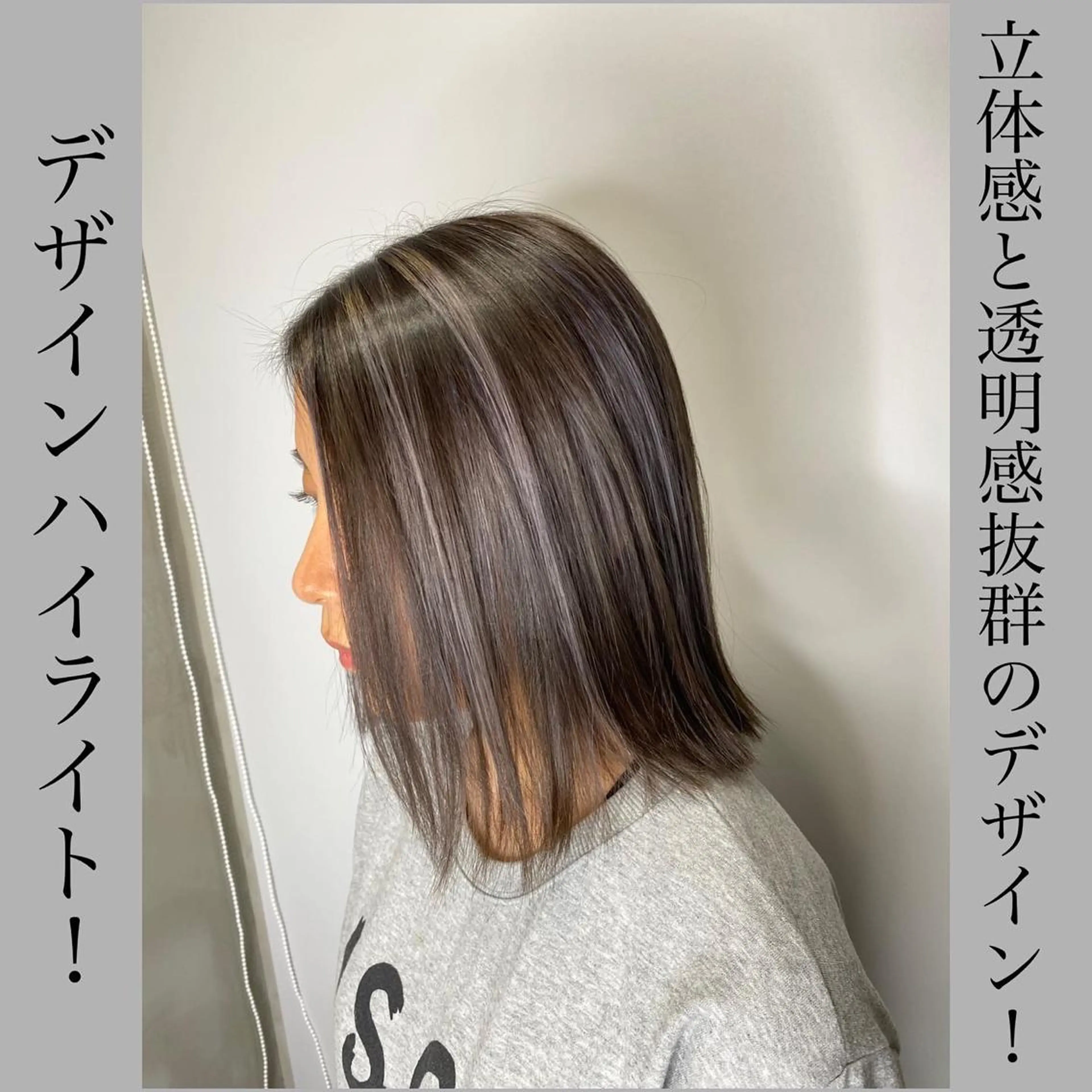 ミディアム カラー ヘアアレンジ Belle hair Design青野大貴のヘアスタイル