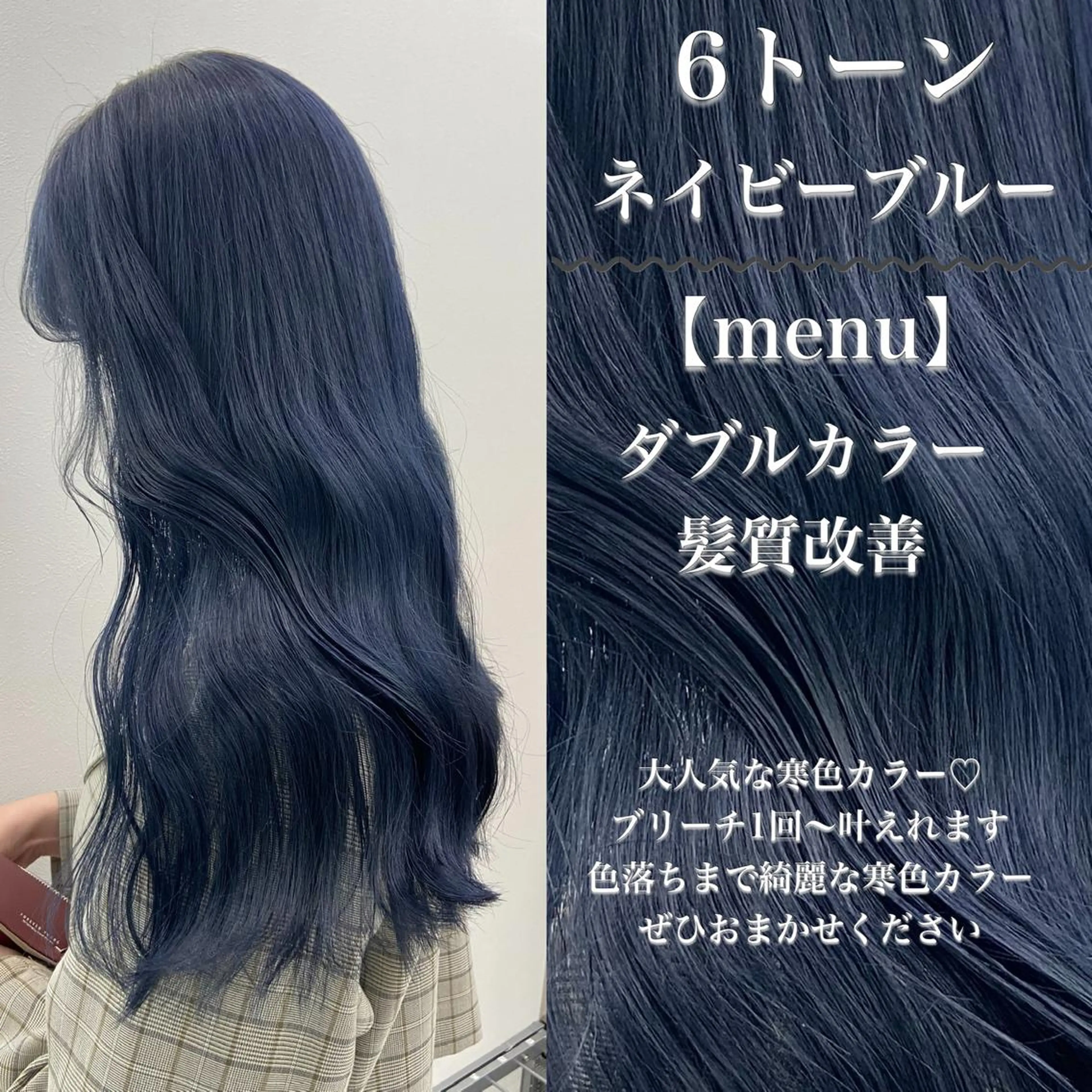 ロング カラー ヘアアレンジ トレンドモテカラー 🩷色落ちまで可愛くのヘアスタイル