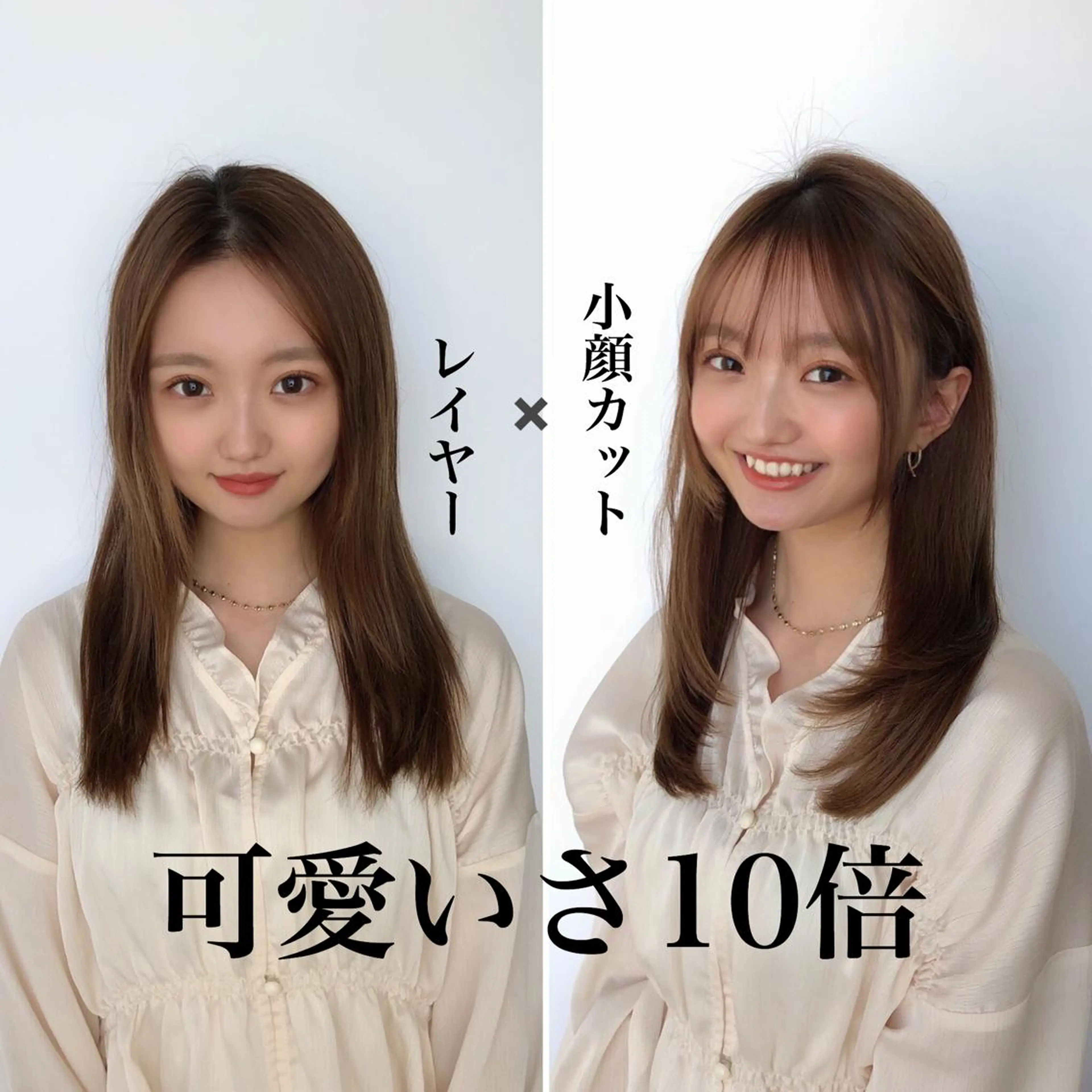 セミロング 韓国ヘア🇰🇷髪質 改善たけるのヘアスタイル