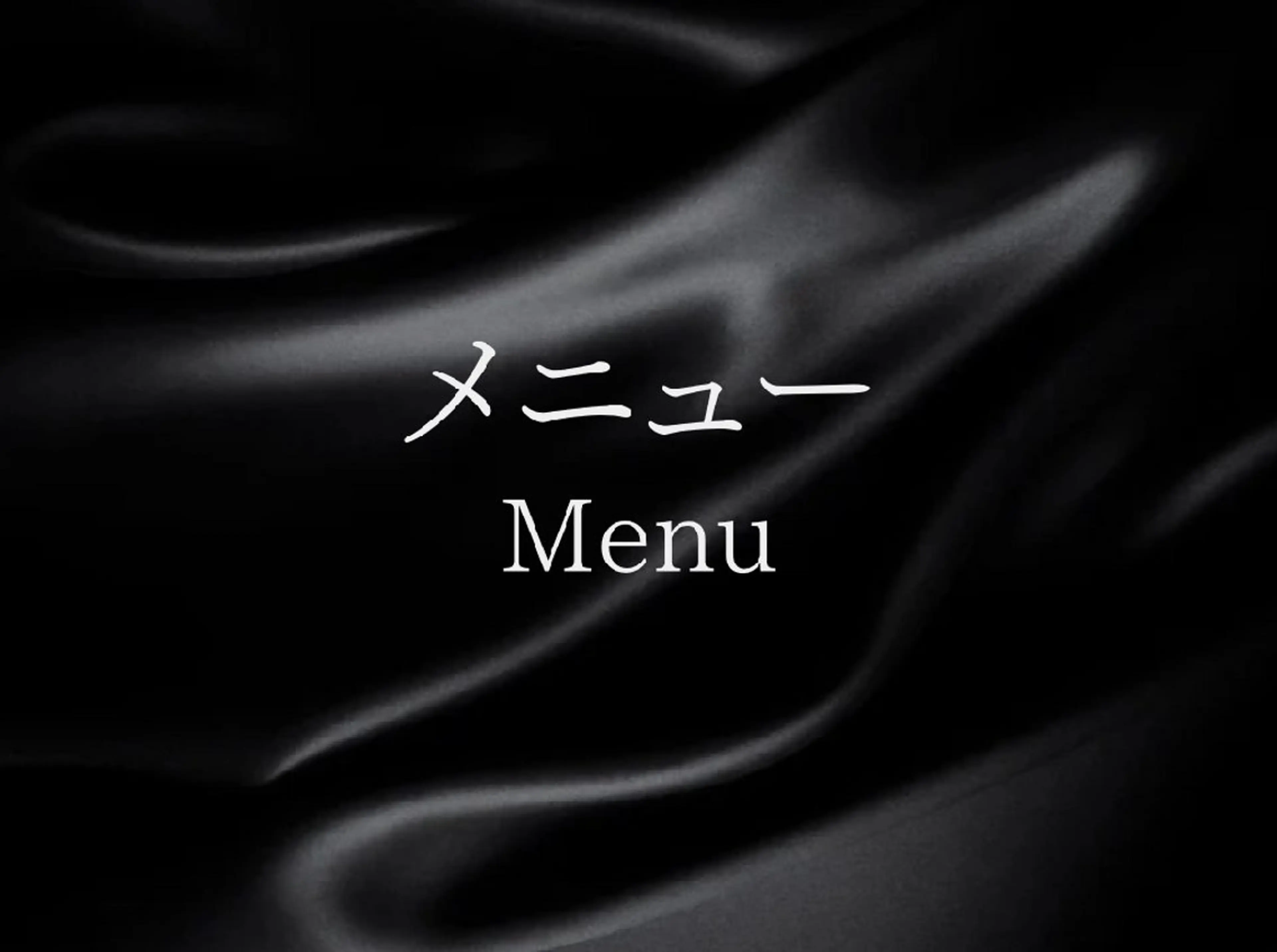 整体師  江上のその他イメージ