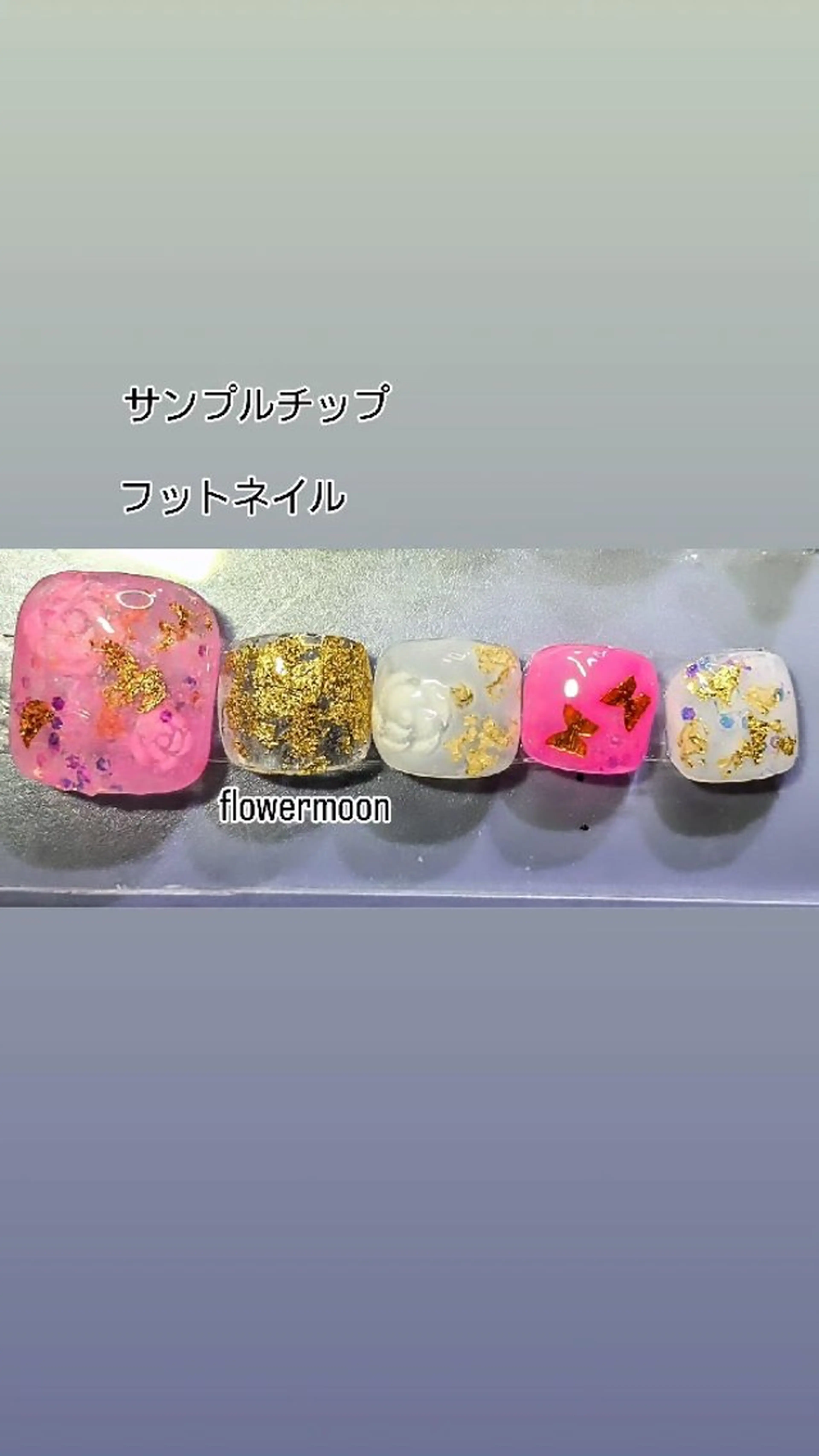 ネイル フラワーネイル ニュアンスネイル フラワー ムーンのネイルデザイン