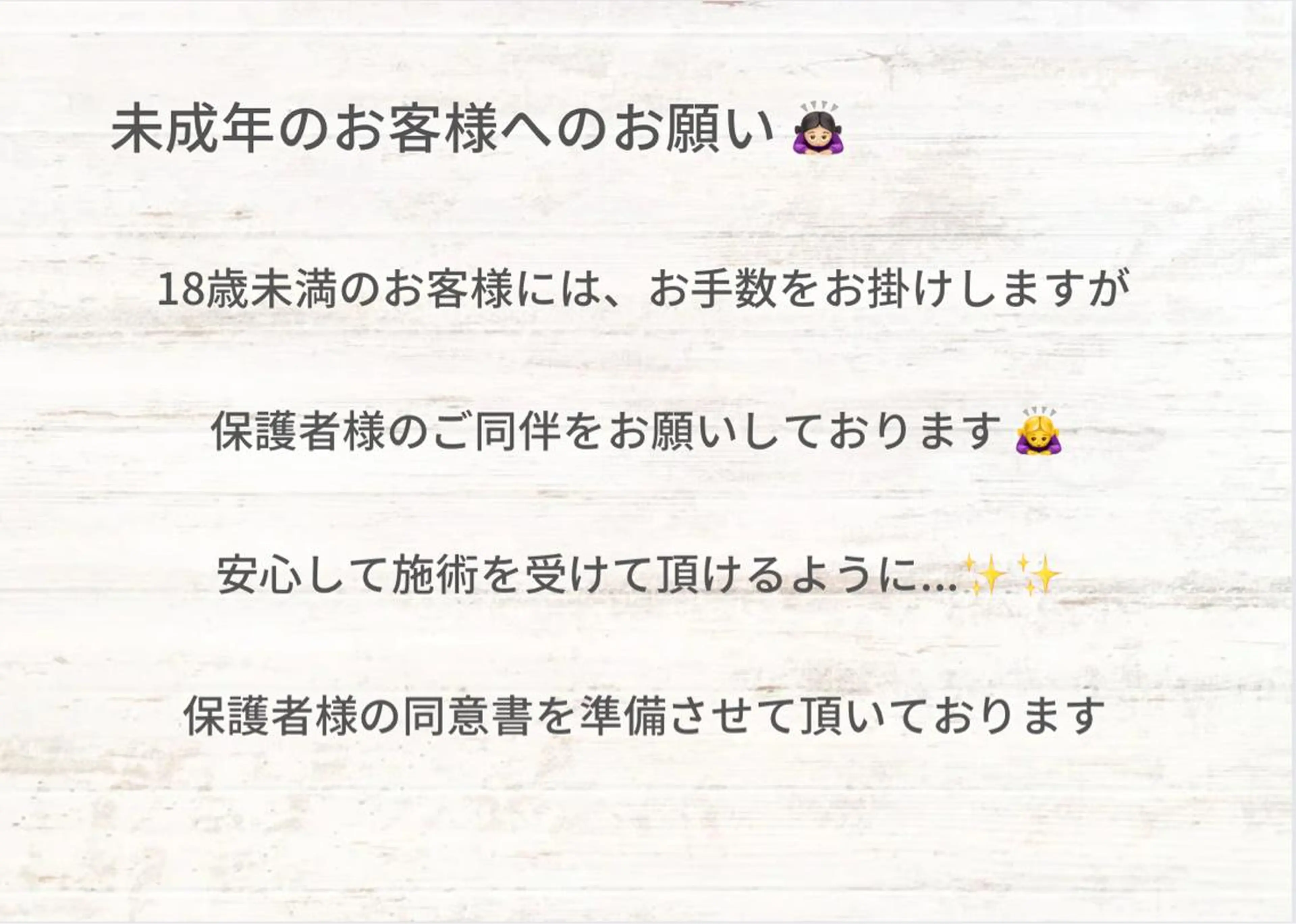 Rnk.salon【メンズ脱毛&レディース脱毛】所属・メンズ＆レディース Rnk.salonのその他イメージ