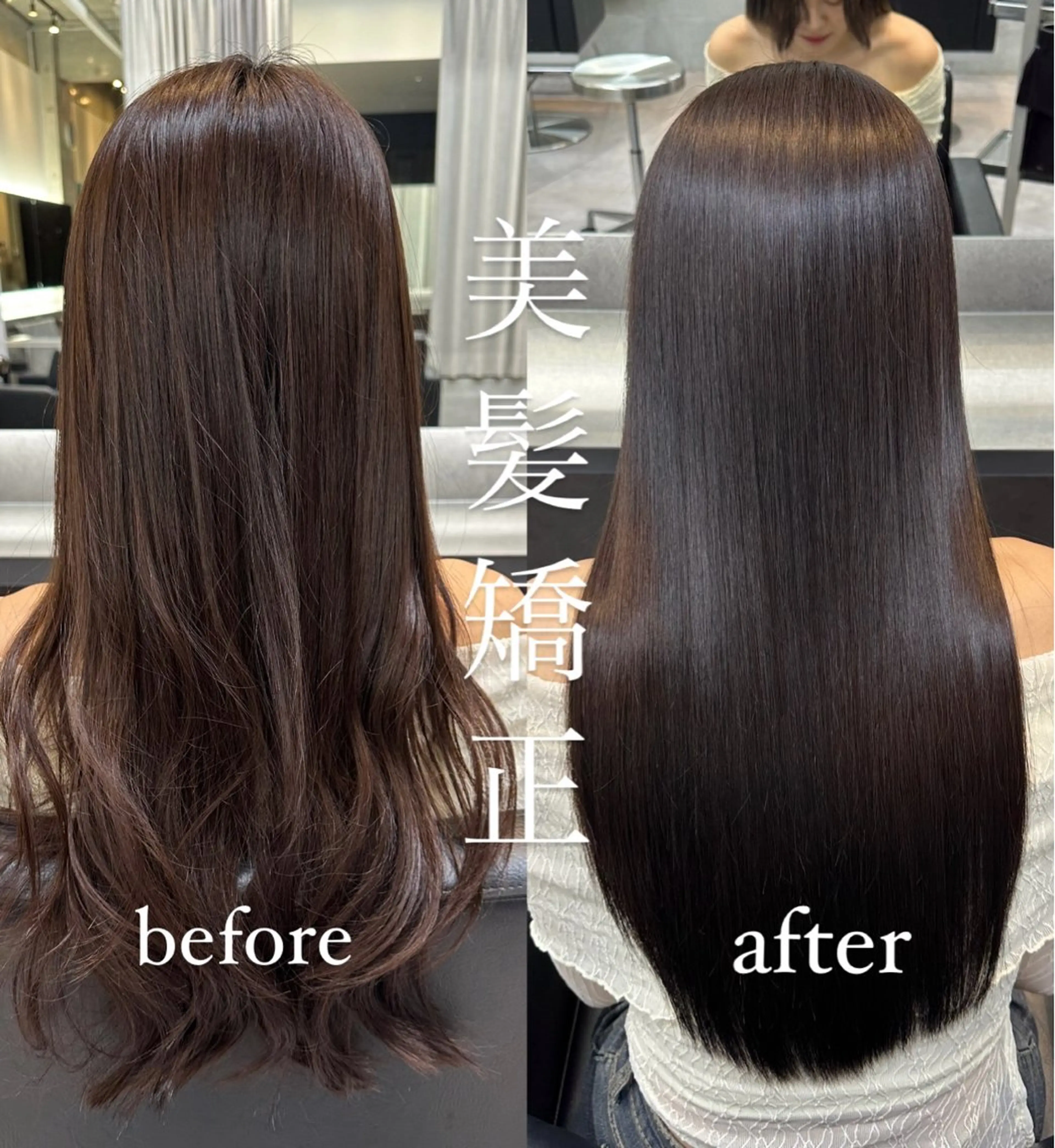 ロング 美髪縮毛矯正/ 髪質改善 RYOTAのヘアスタイル