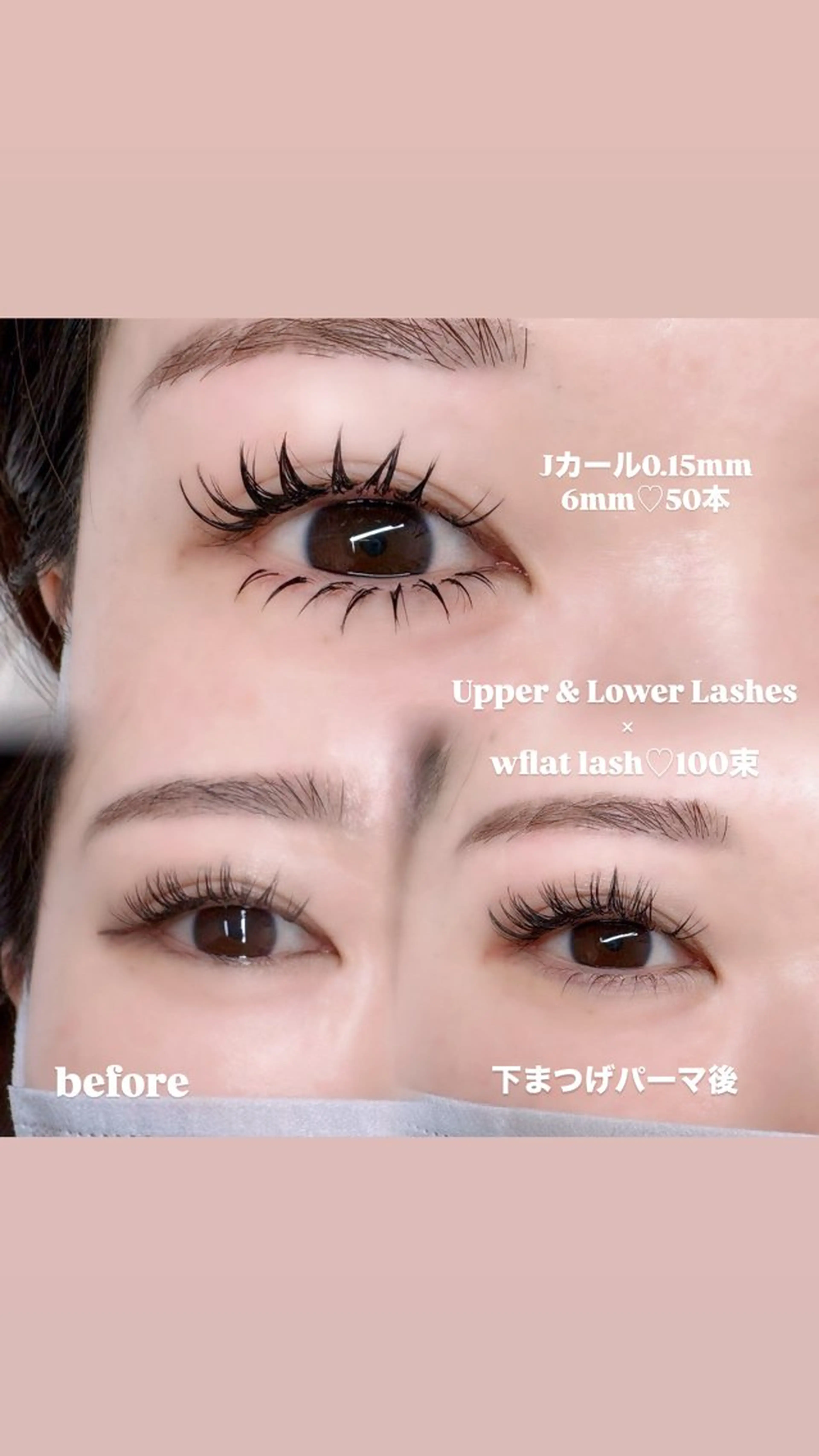 マツエク・マツパ ‎🤍nabi 代官山/渋谷/恵比寿のマツエク・マツパデザイン