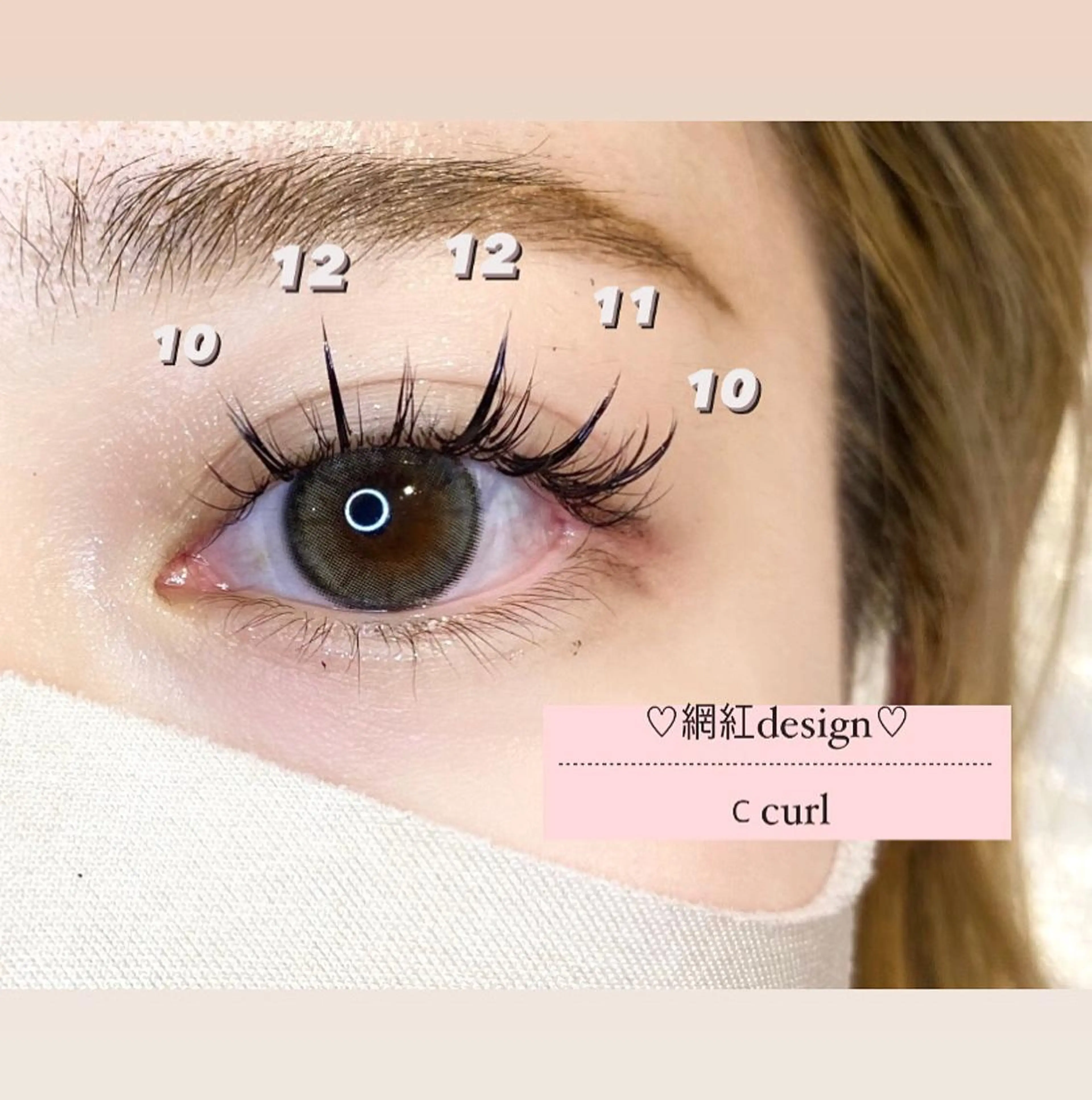 マツエク・マツパ SHEER 玉造・森ノ宮のマツエク・マツパデザイン