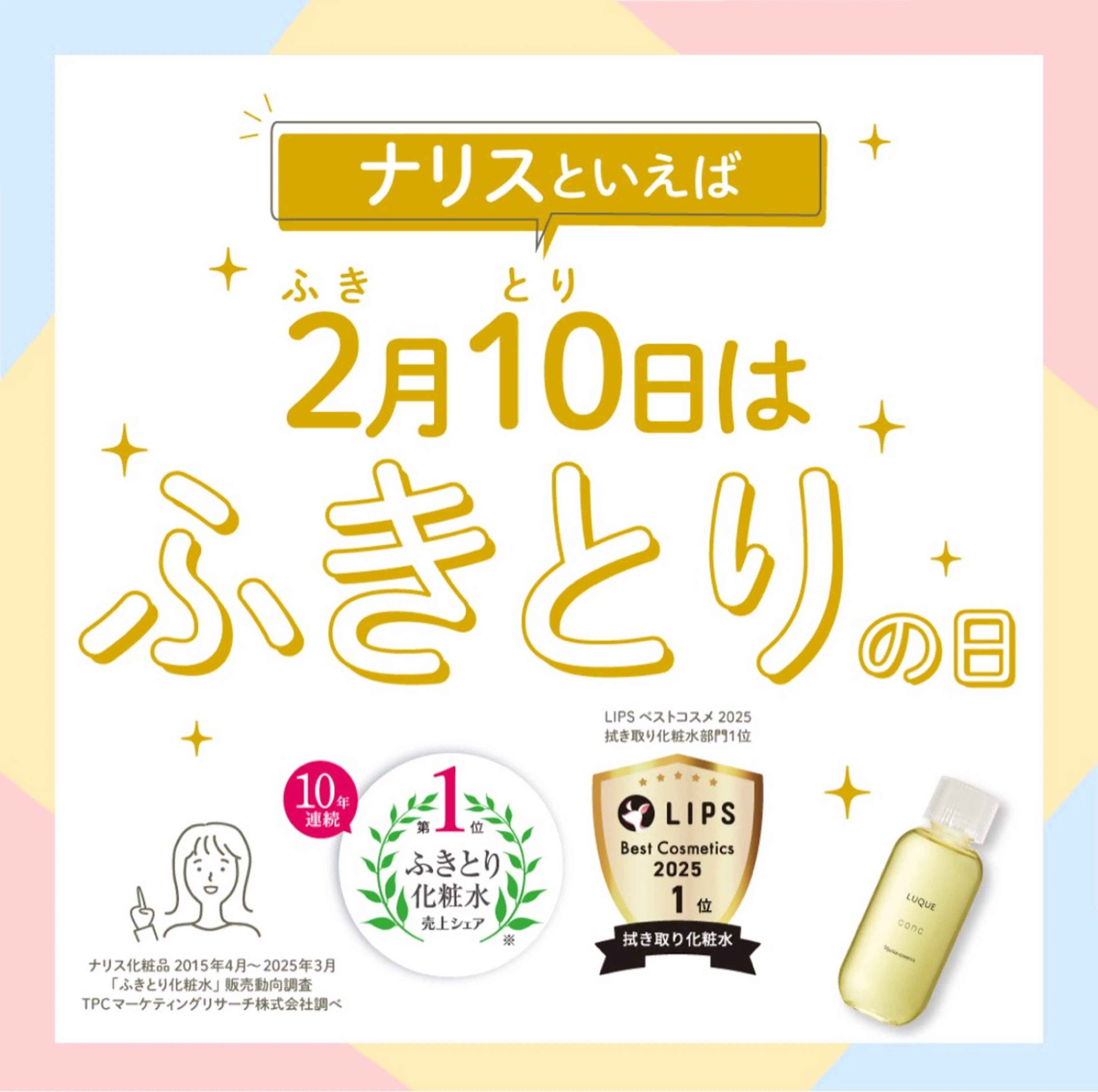 Ｎ hinaのその他イメージ