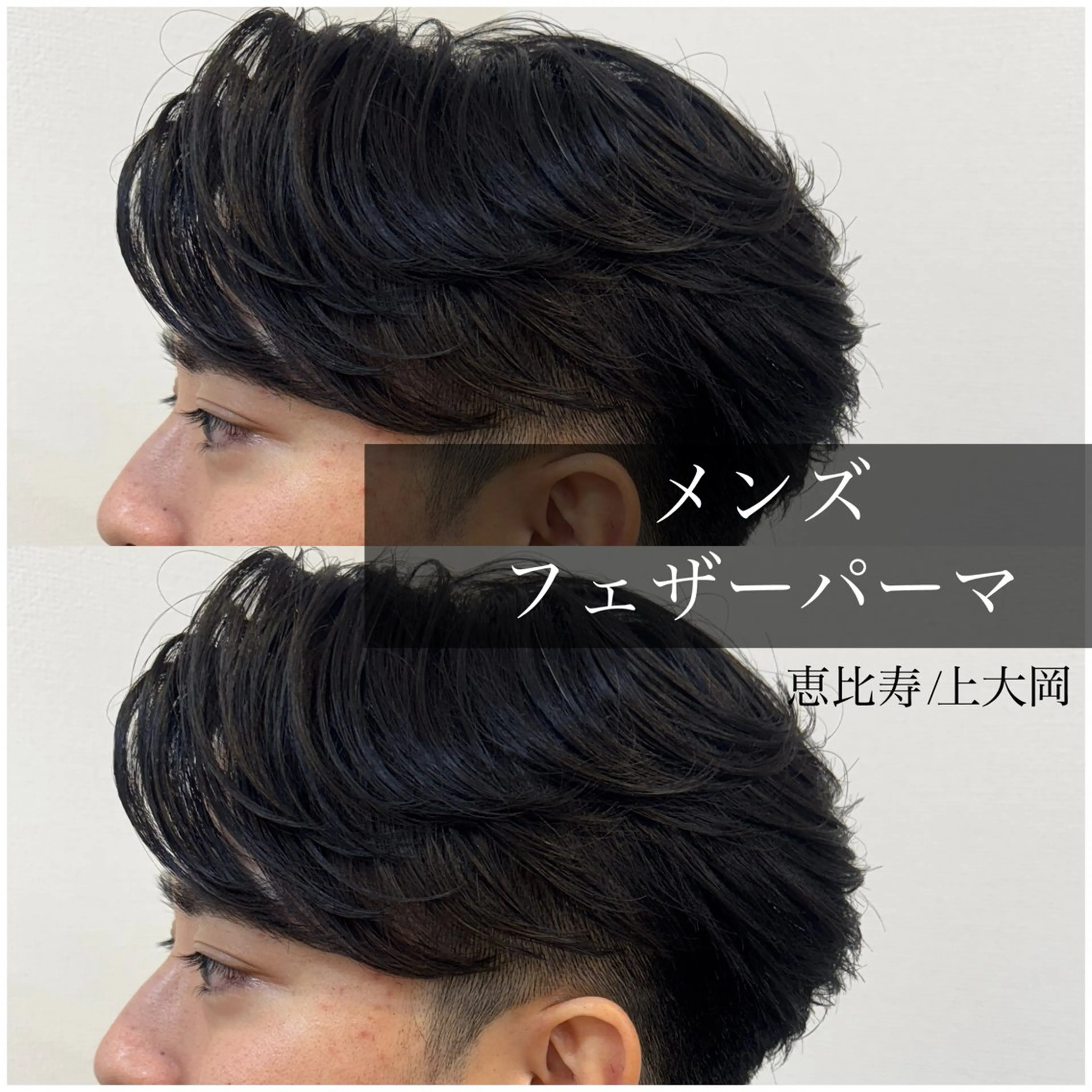 ミディアム パーマ メンズ ミディアムパーマ フェザーパーマ メンズパーマ カット パーマ Dxxxx III所属・女性目線の大人 メンズ*Ayakaのヘアスタイル