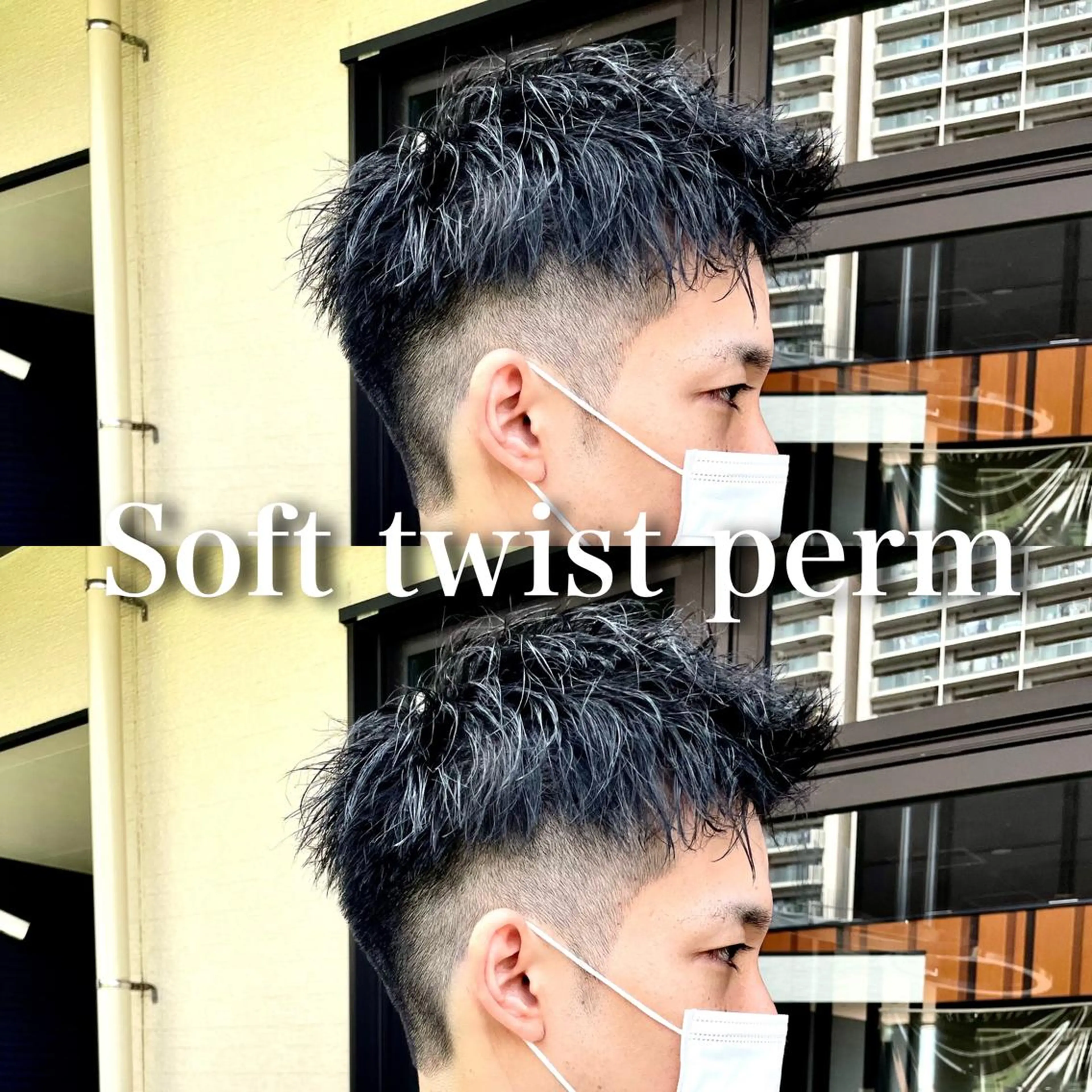 ショート パーマ メンズ メンズパーマ メンズツイストパーマ 刈り上げ ショートヘア ツイストパーマ パーマ メンズヘア特化 崎田 成人のヘアスタイル