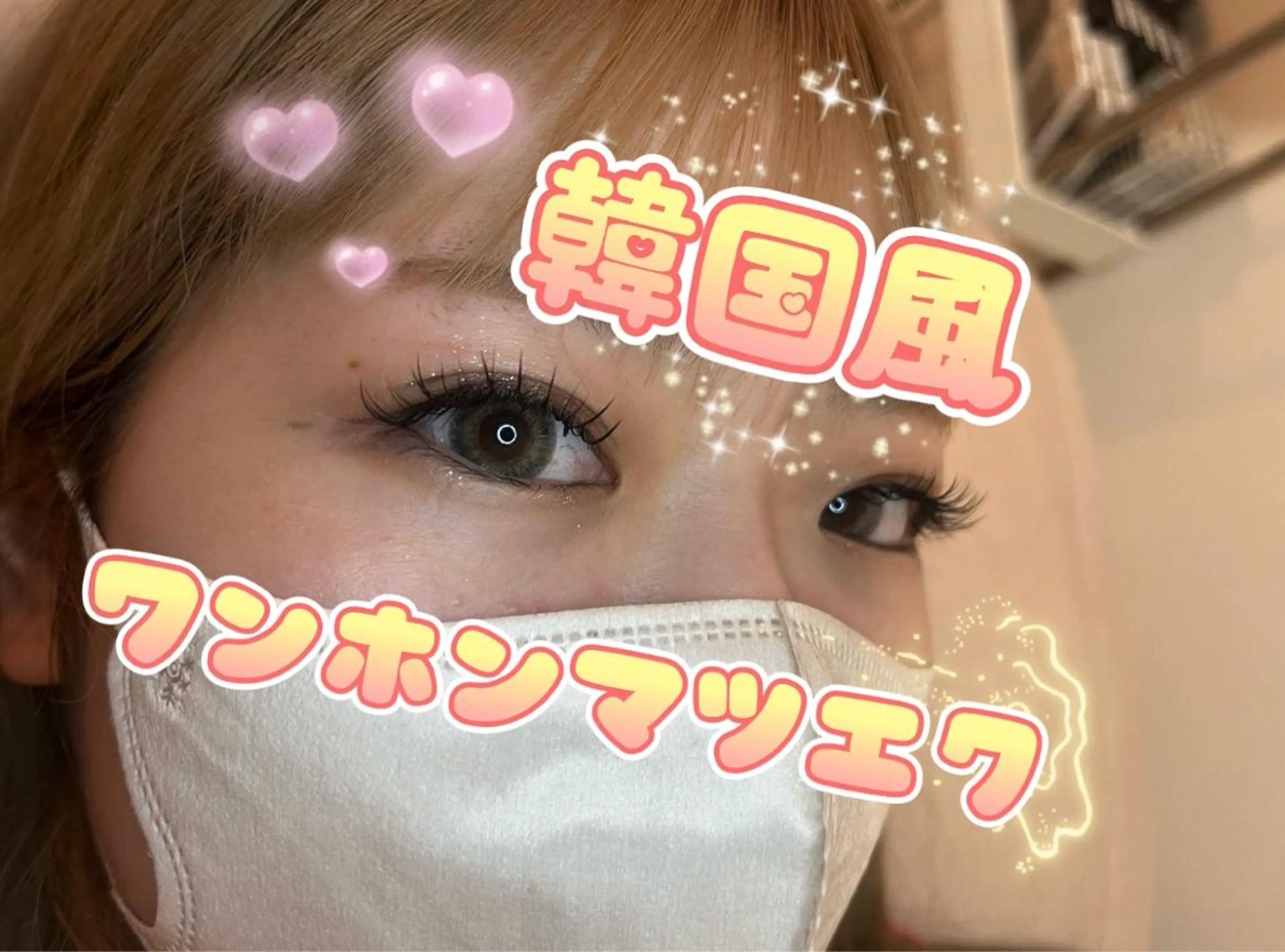 マツエク・マツパ equal静岡店🫧 まつげパーマ/眉毛のマツエク・マツパデザイン