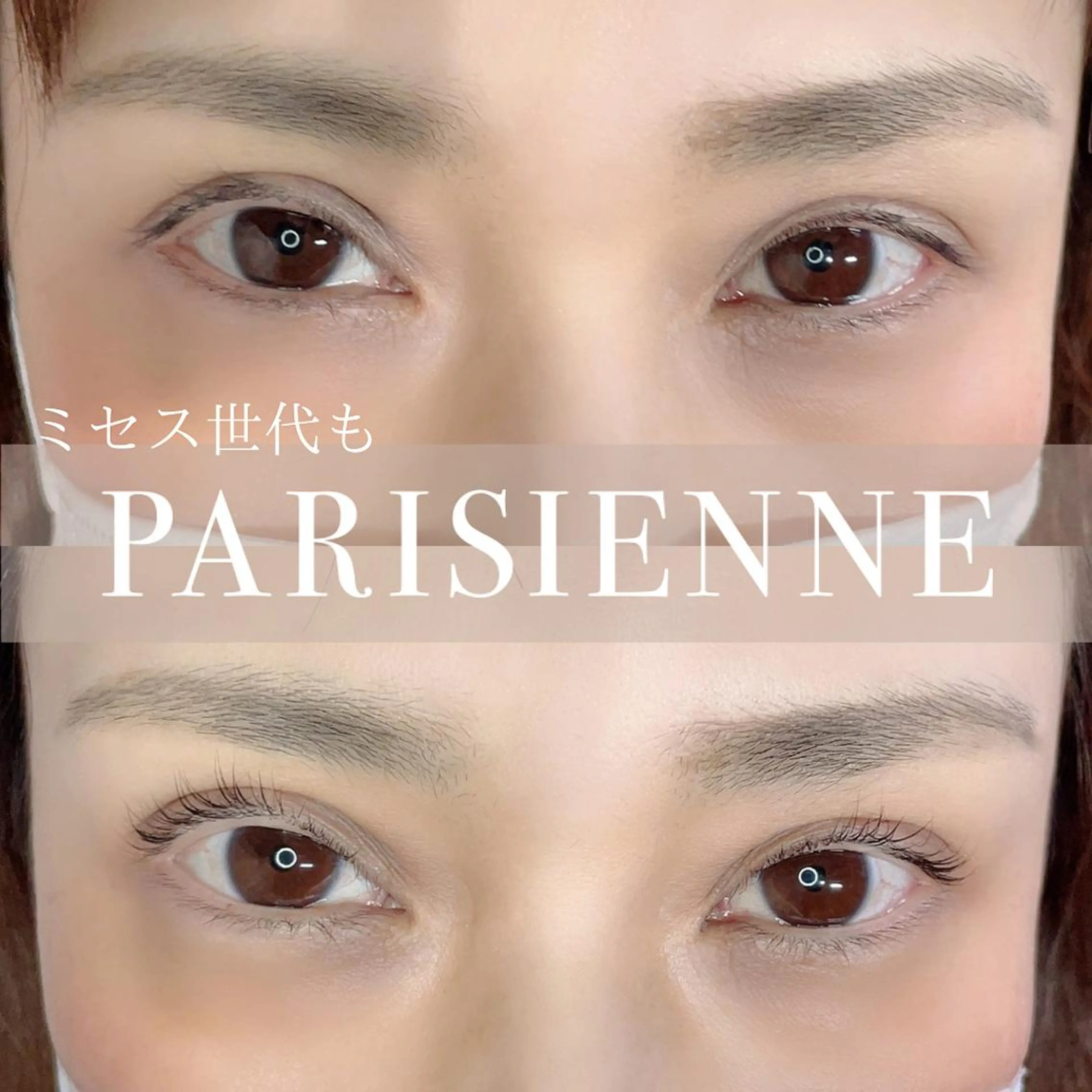 マツエク・マツパ ReBellaリベラ ハセベの眉毛・アイブロウイメージ