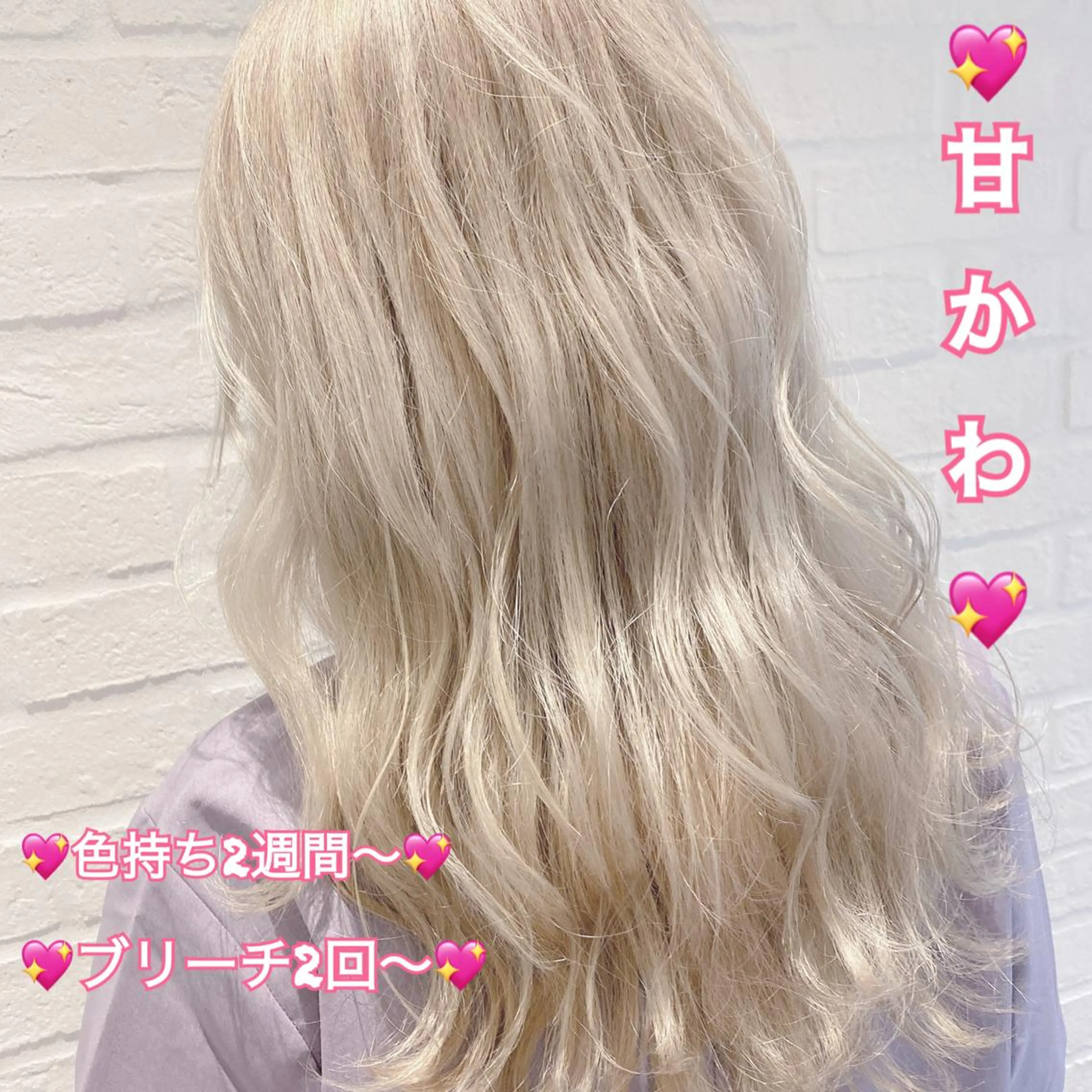 ミディアム カラー パーマ ヘアアレンジ メンズ キッズ ヘアカラー ChuDuck所属・🐮ChuDuck 代表 SHOTA🐮のヘアスタイル