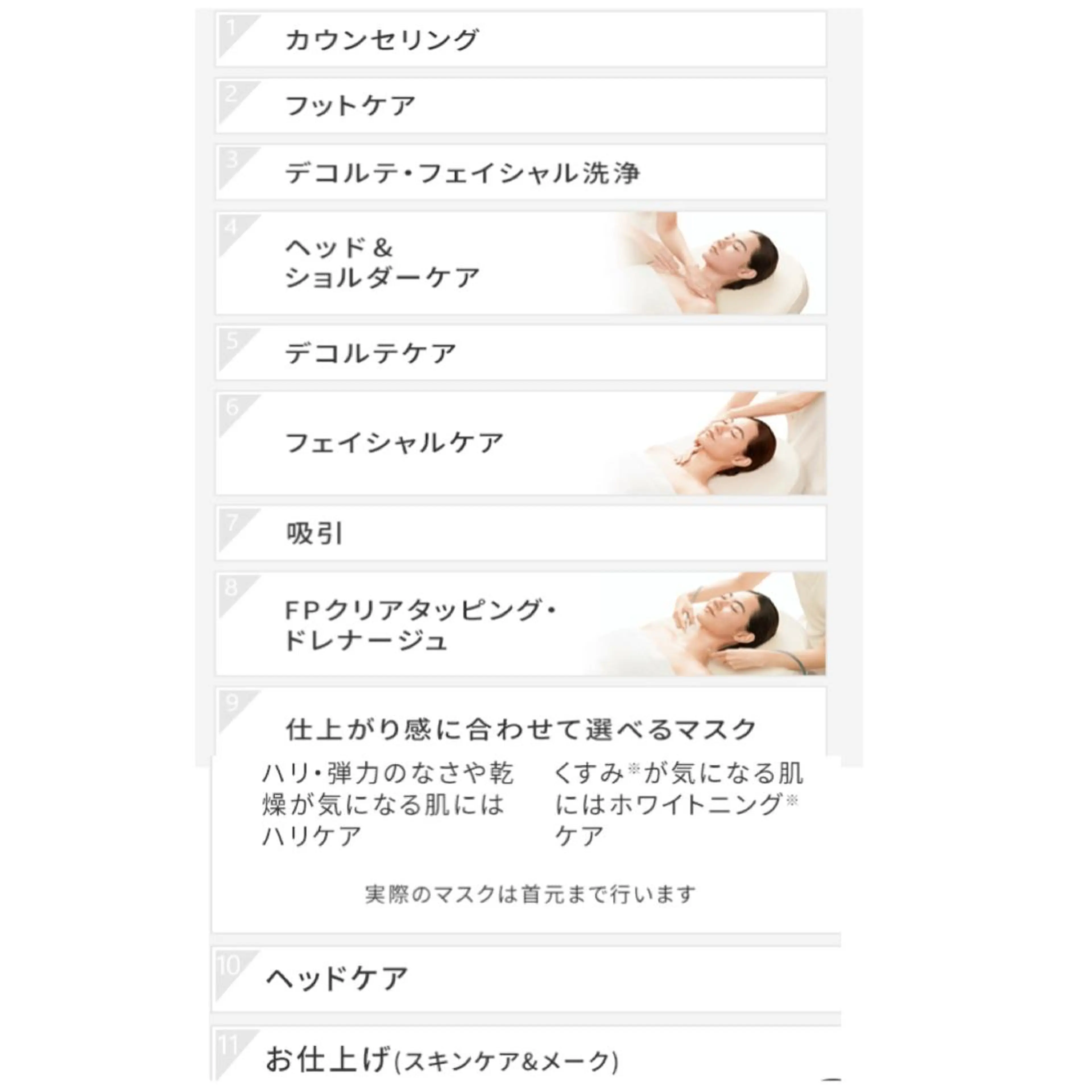 エステ リラク fufula〜フフラ〜所属・fufu la すずきまゆののエステ・リラクイメージ