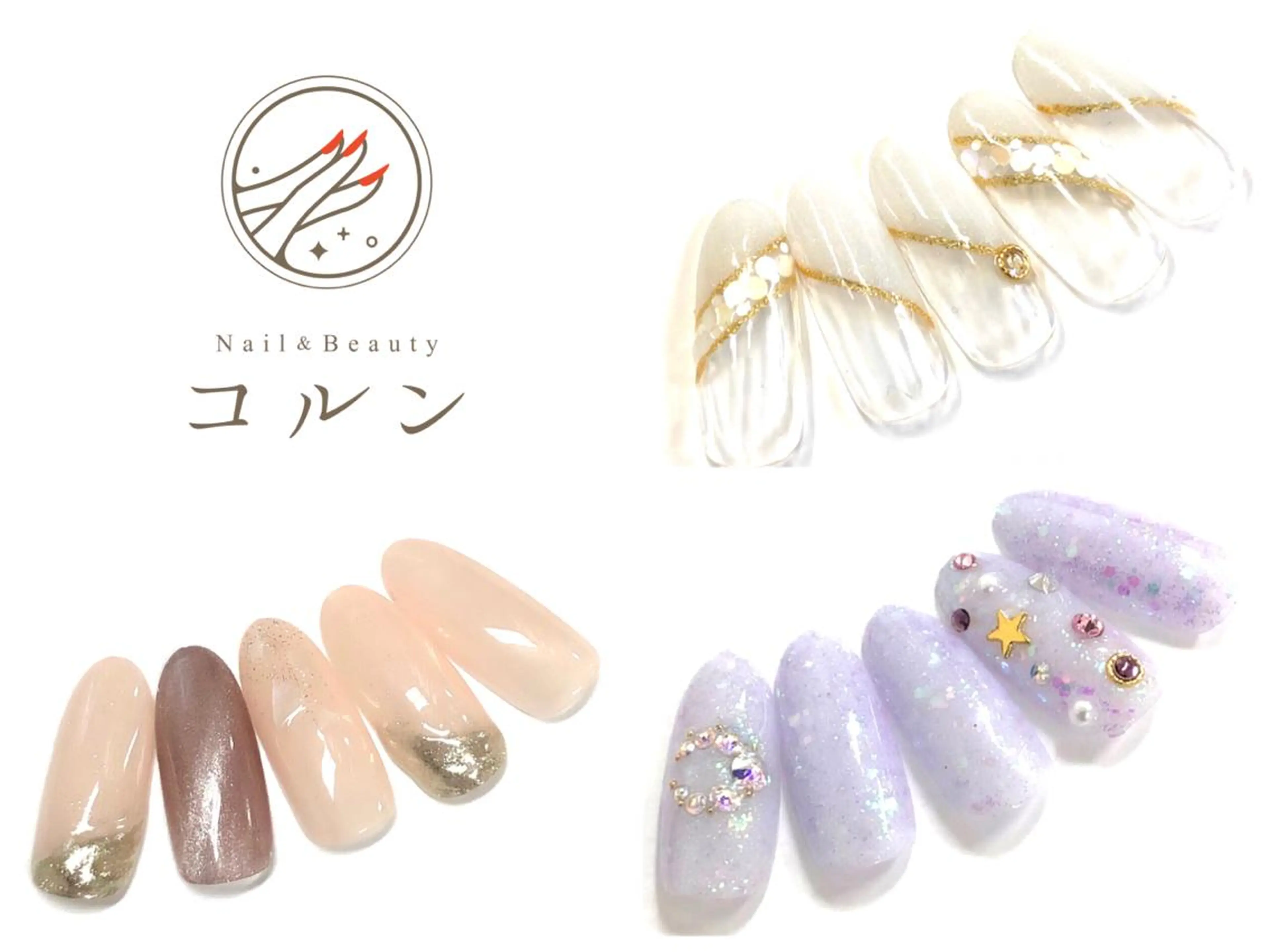 ネイル NailBeauty コルンのネイルデザイン