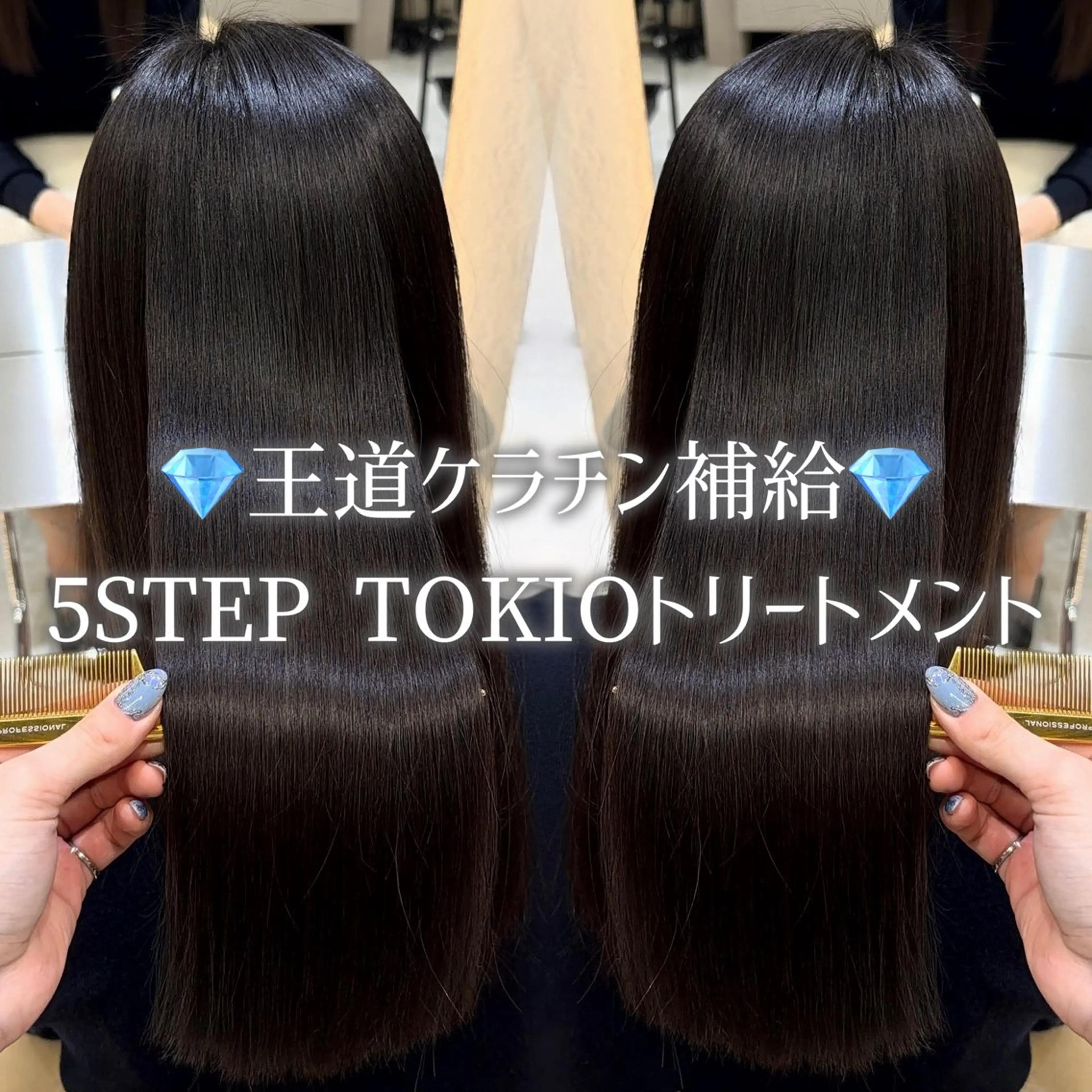 ロング D.I.E.V.A銀座  艶髪/美髪髪質改善＆トリートメント【ディーバ】所属・透明感カラー🤍/ 髪質改善🖤airiのヘアスタイル