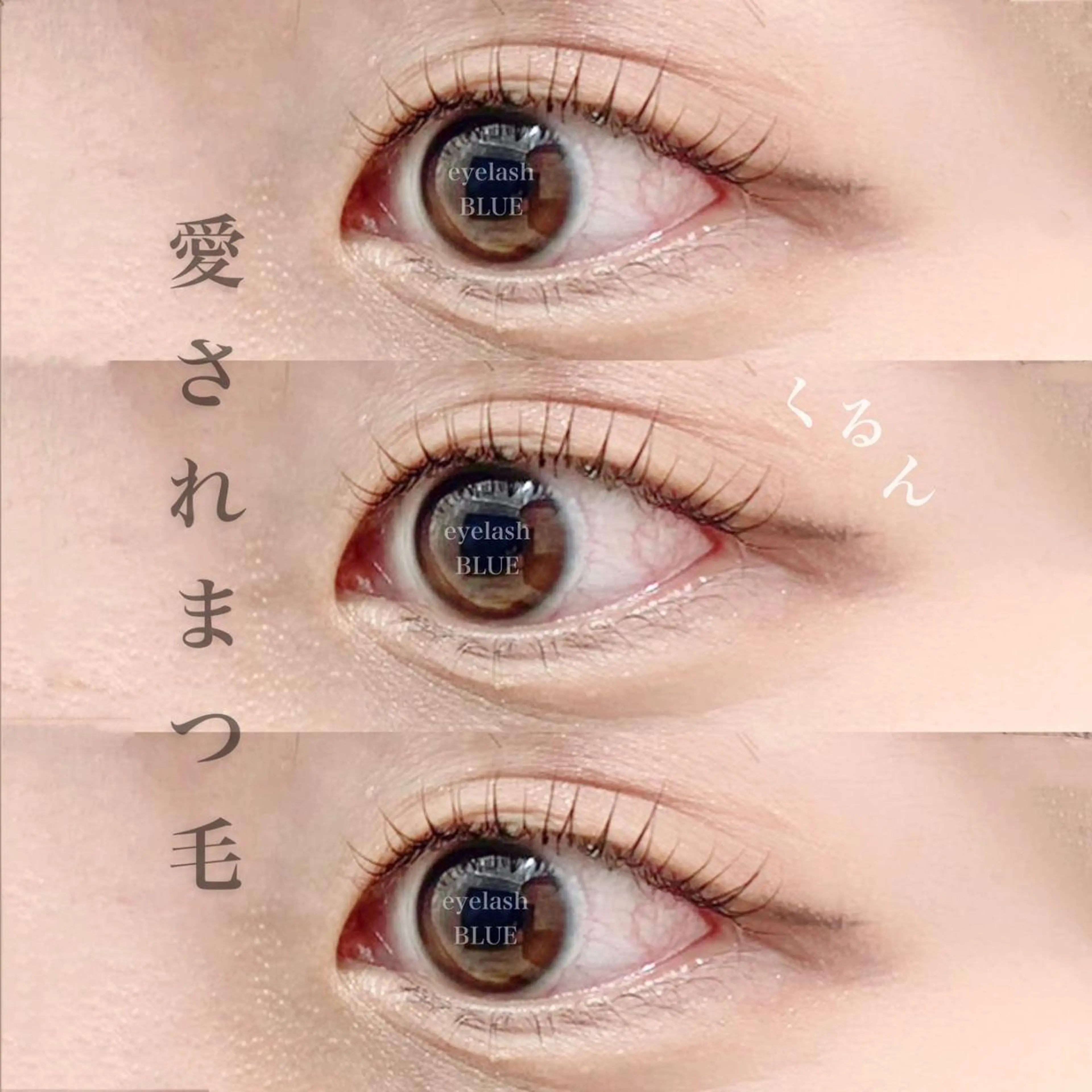 ❣️下まつげパーマ🔥の写真