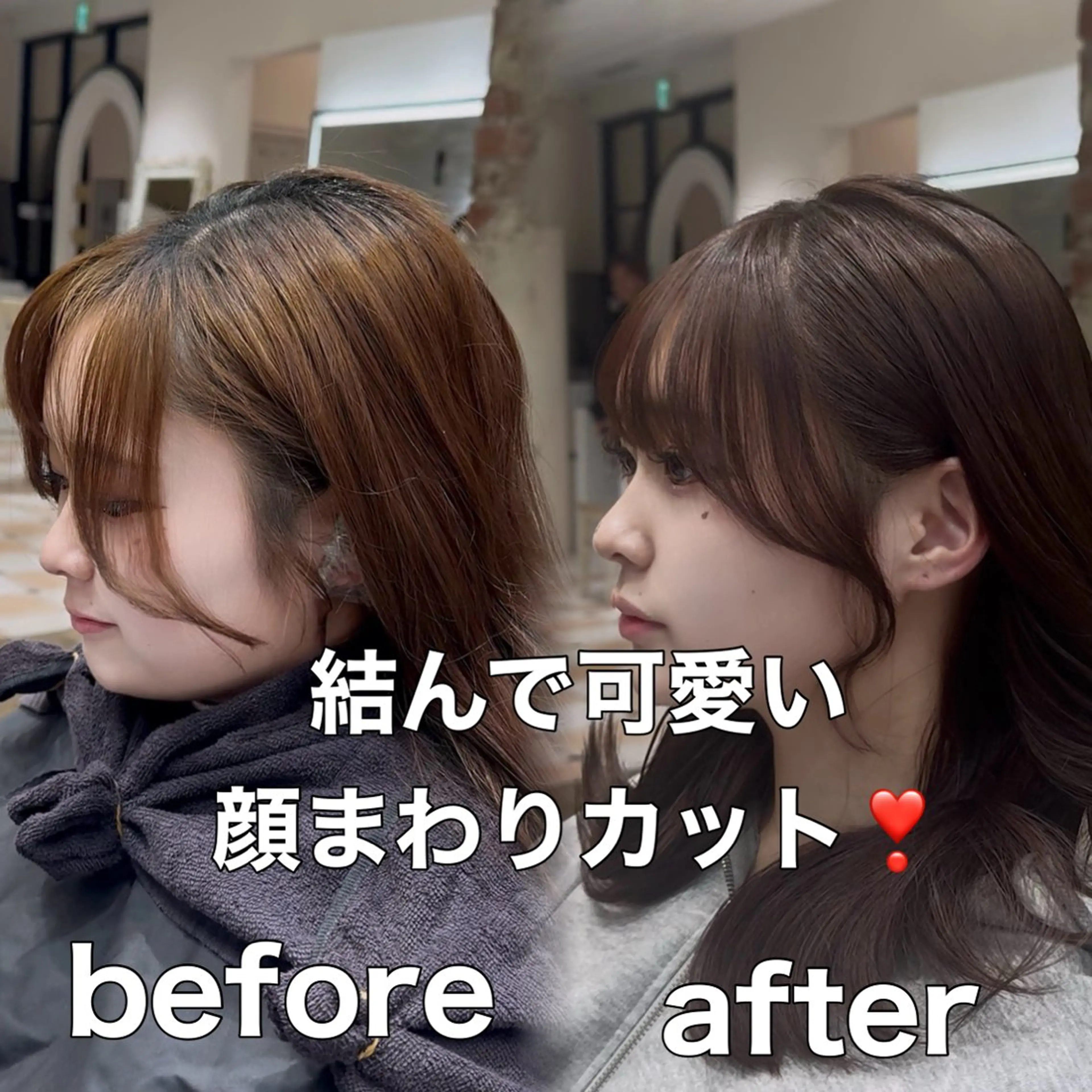 ミディアム カラー カット ヘアカラー トリートメント 新宿/レイヤー 顔周りカット溝手優太のヘアスタイル