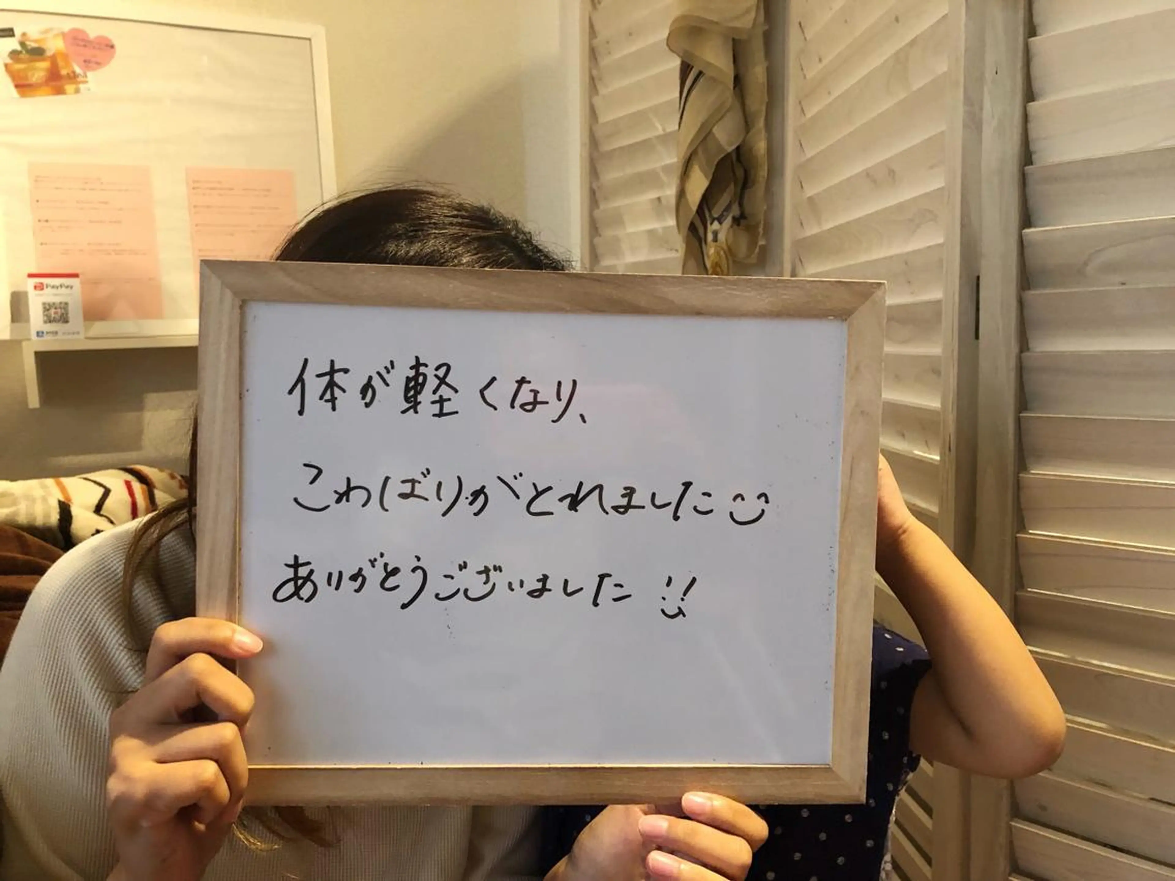 エステ リラク Majoruka所属・黒河 瑞穂のエステ・リラクイメージ