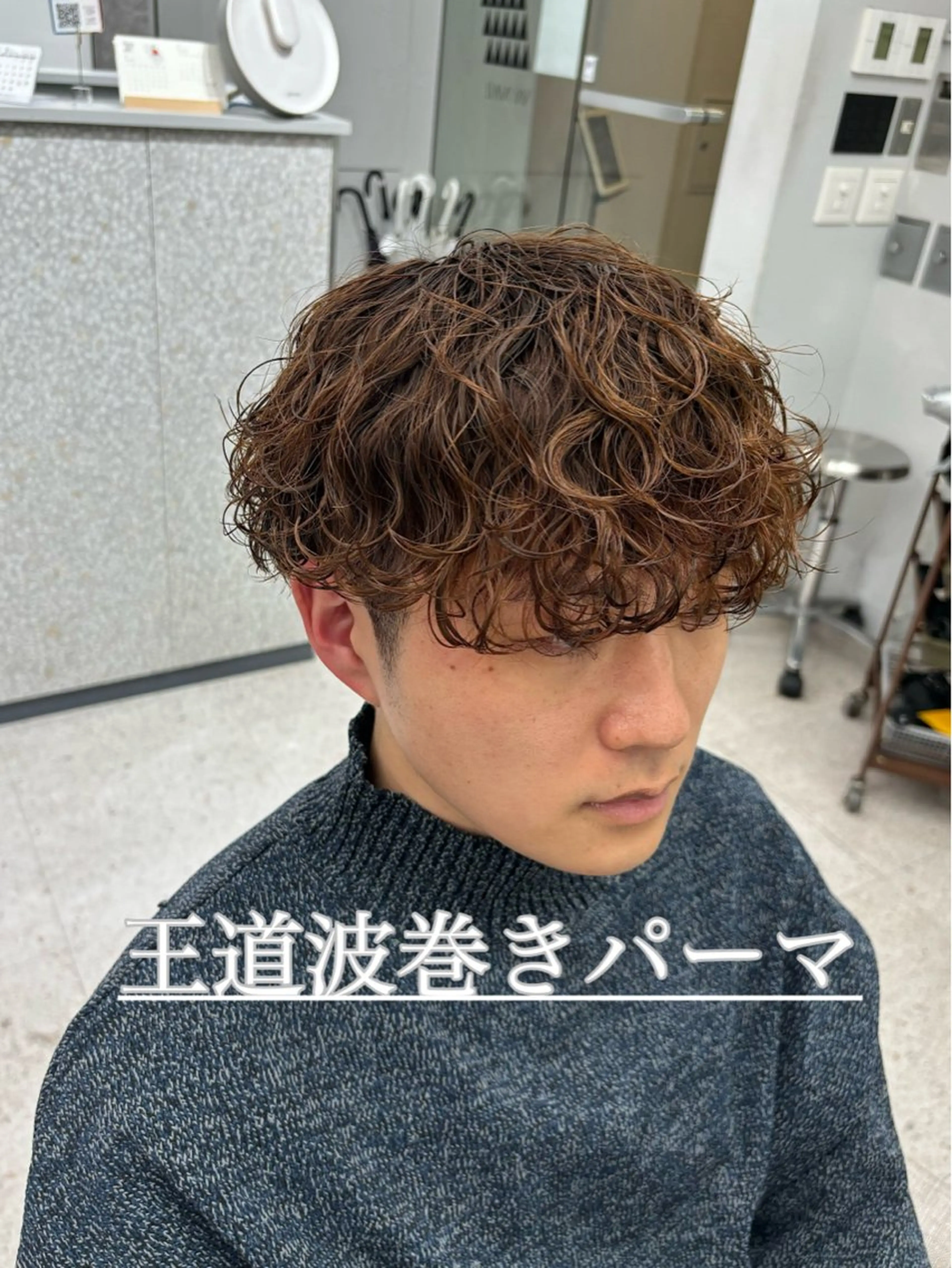 パーマ メンズ カット パーマ 🍐シャドウパーマ メンズ特化/守岡🍐のヘアスタイル
