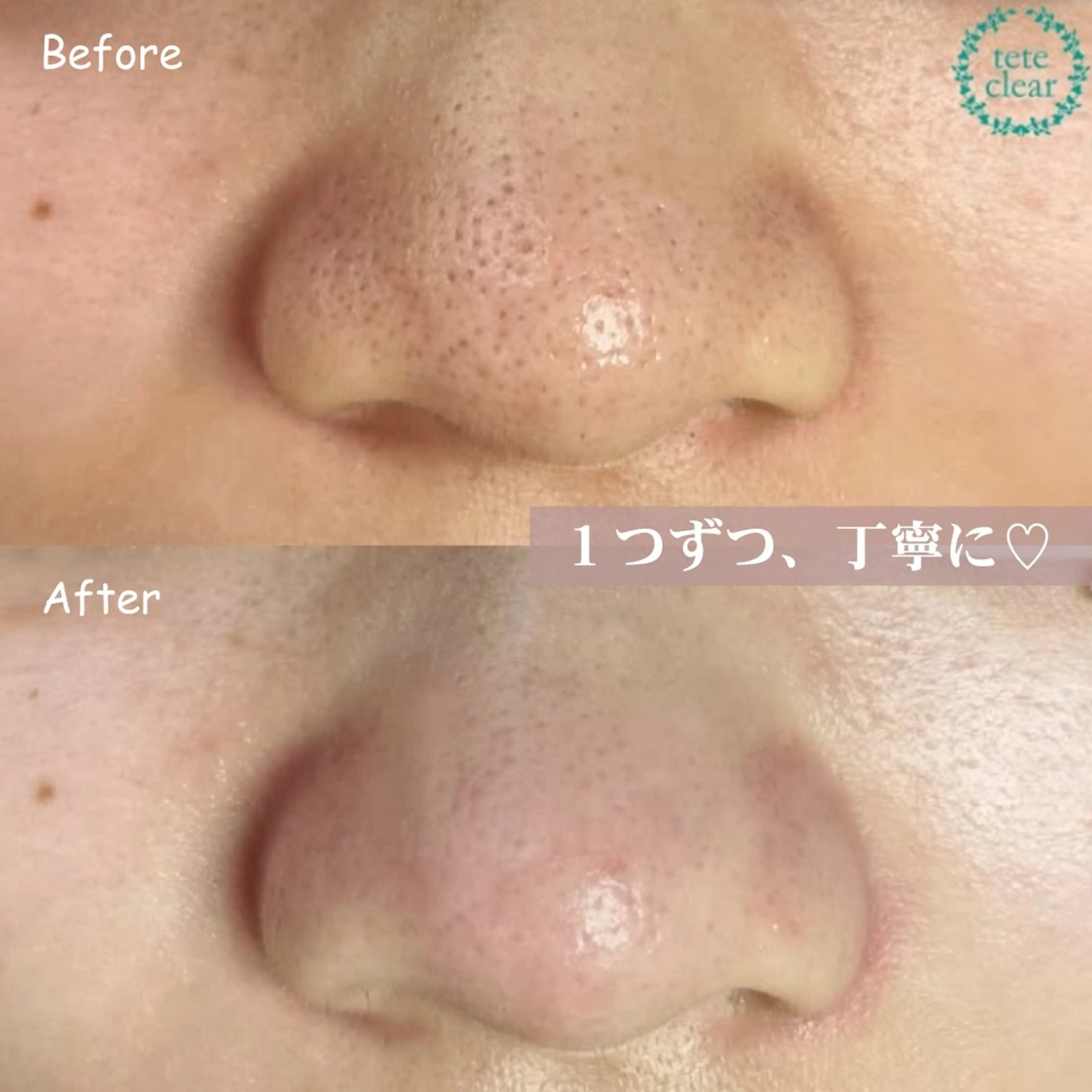 若山 遙子のエステ・リラクイメージ