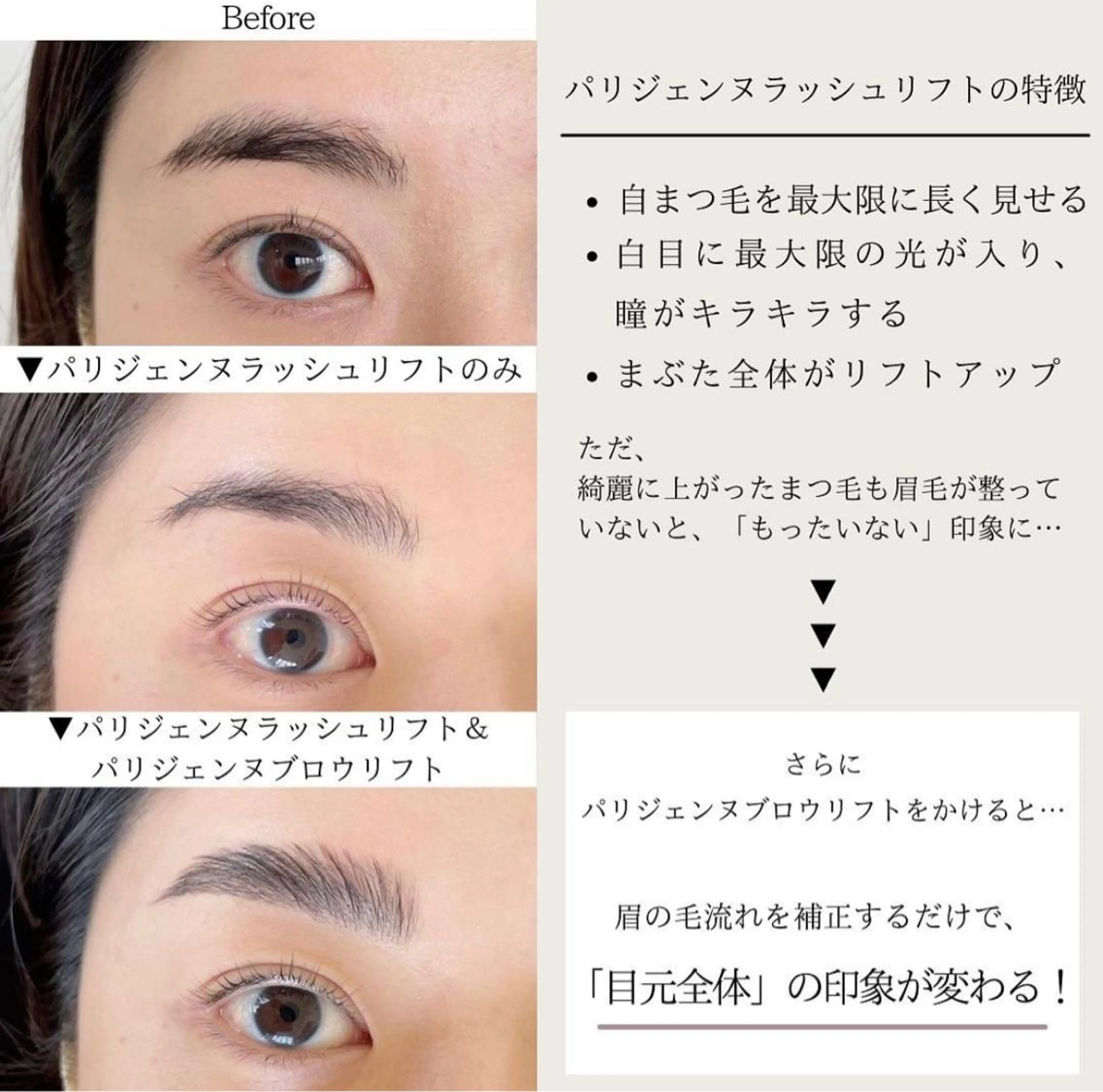 アイブロウ 辻  真理のネイルデザイン