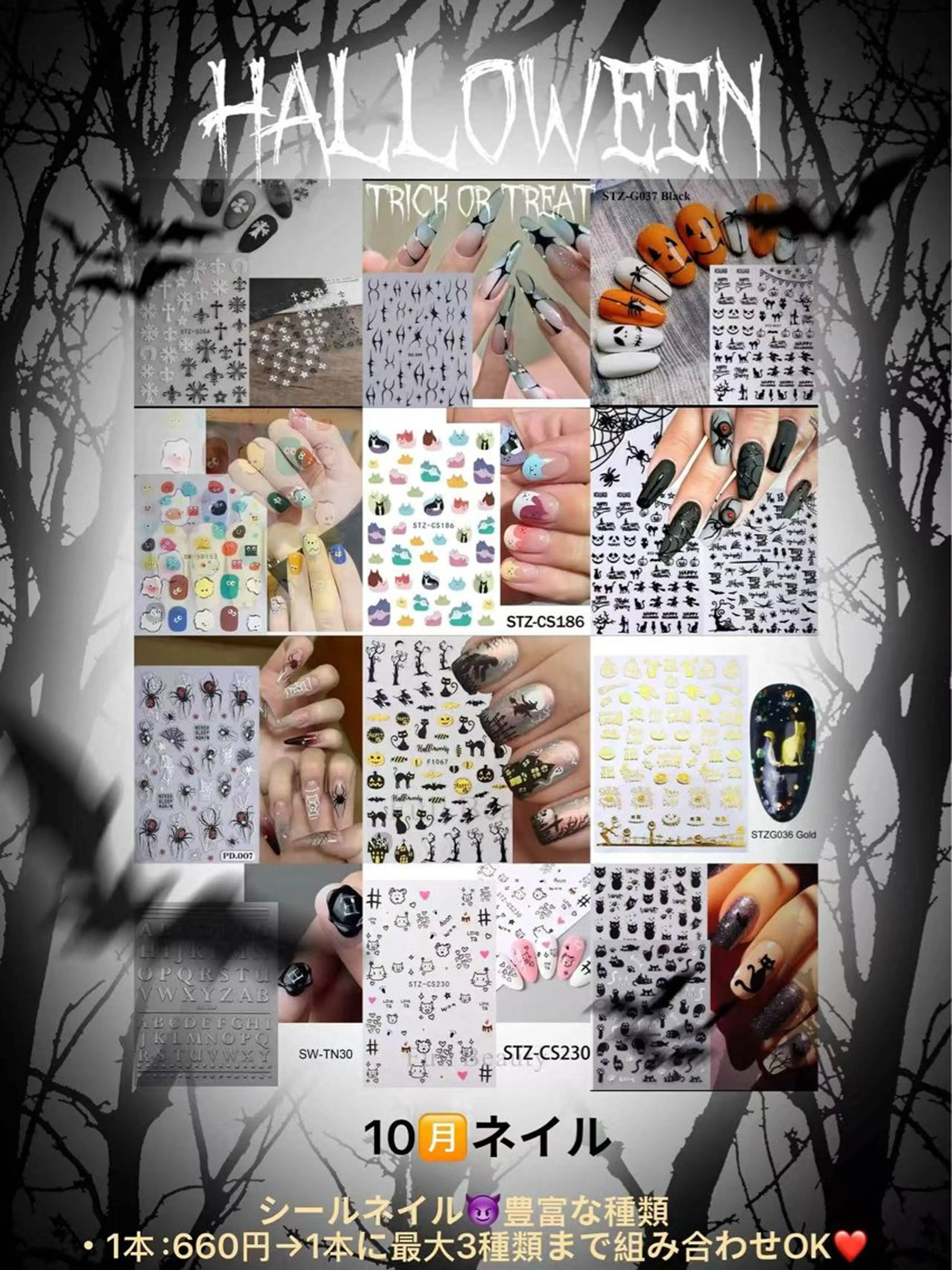 ネイル ハロウィン ラベンダー💖日暮里 ルル💖ネイルのネイルデザイン