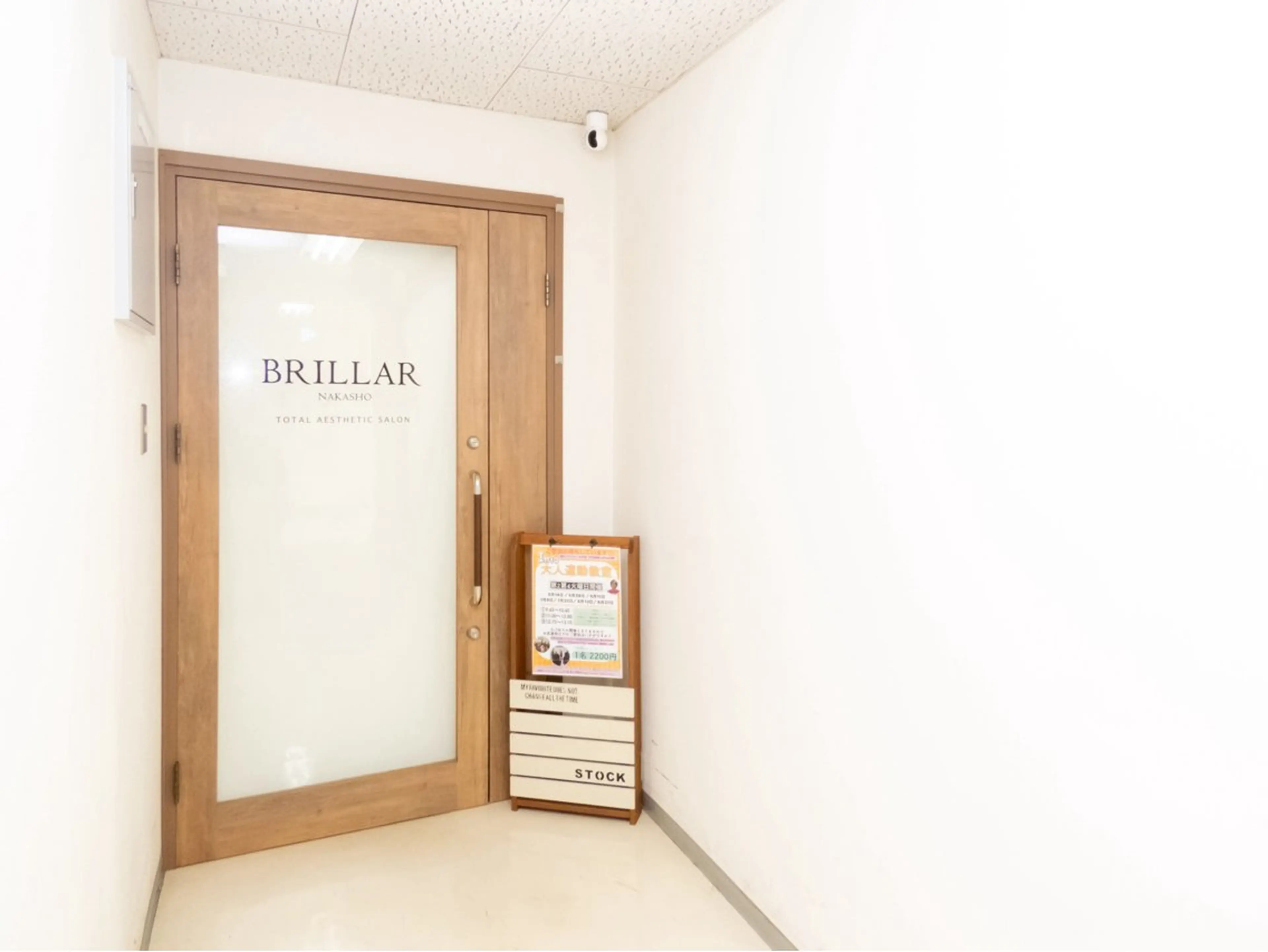 中庄駅前エステ BRILLAR小豆のヘアスタイル