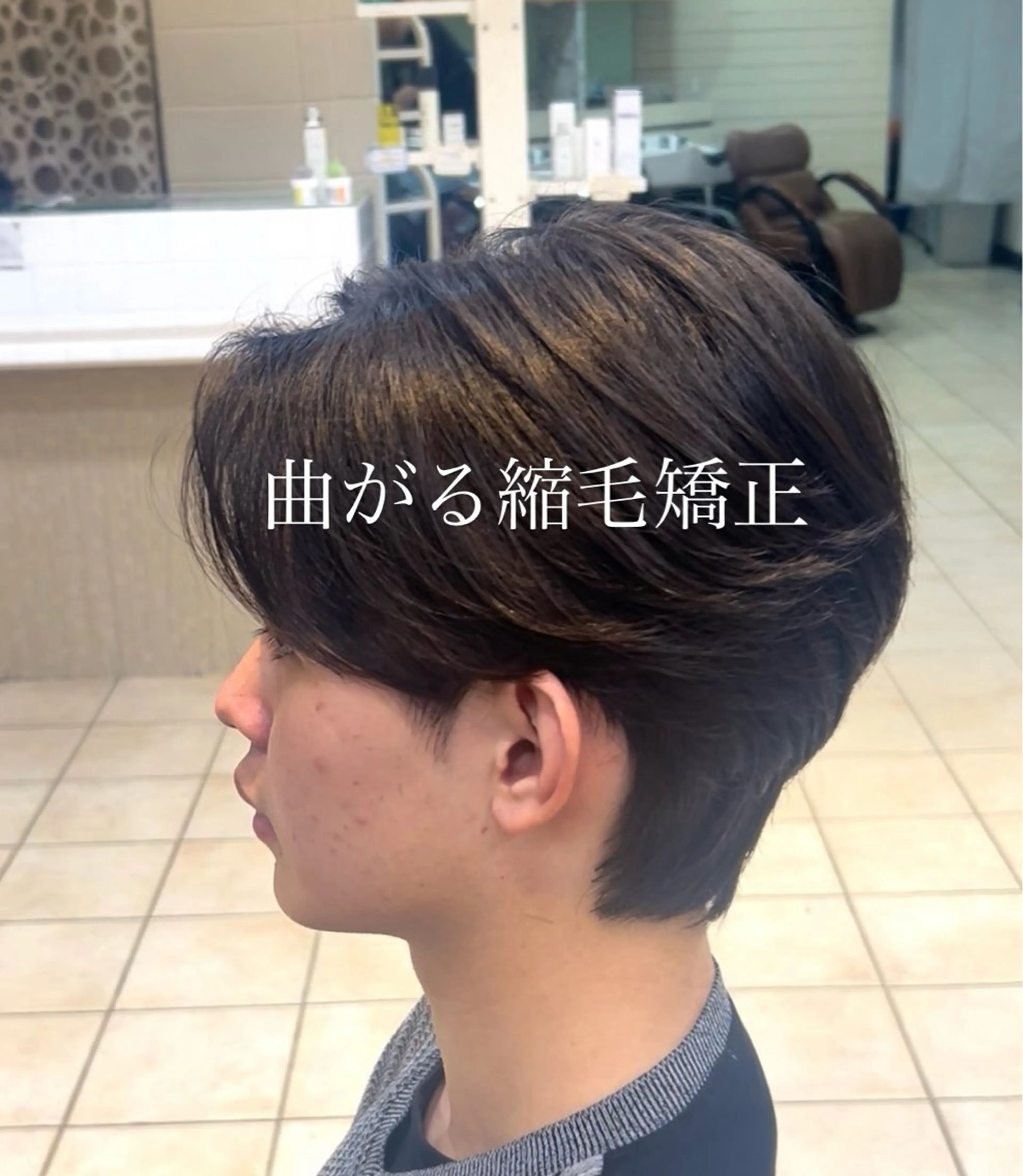 ミディアム カット 縮毛矯正 曲がる縮毛矯正大宮 No.1工藤竜雅のヘアスタイル