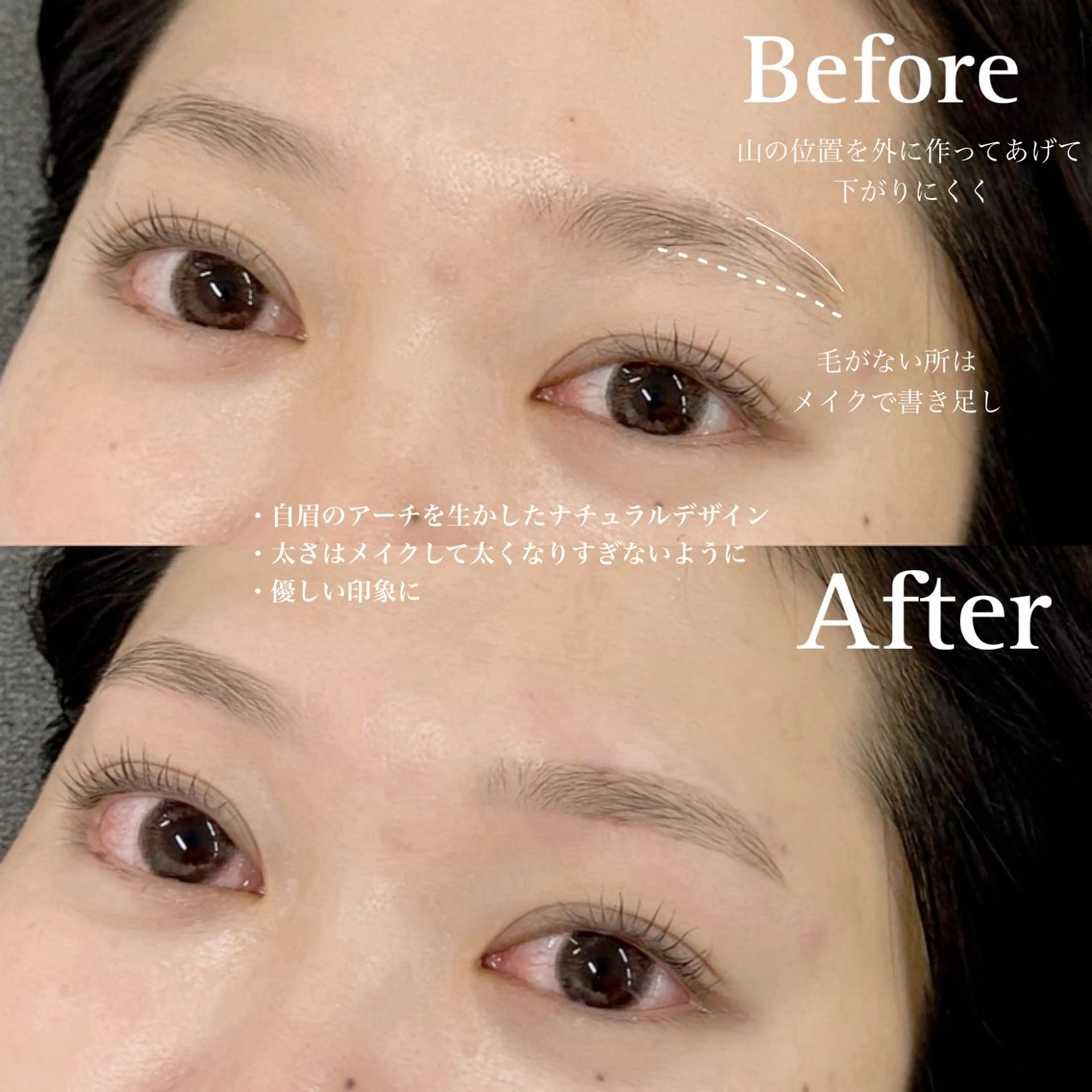 アイブロウ 【眉毛&まつげ専門店】まつ毛パーマ＆アイブロウ眉毛サロン 紬麦-tsumugi 高田馬場店所属・ayaka ⭐︎のマツエク・マツパデザイン