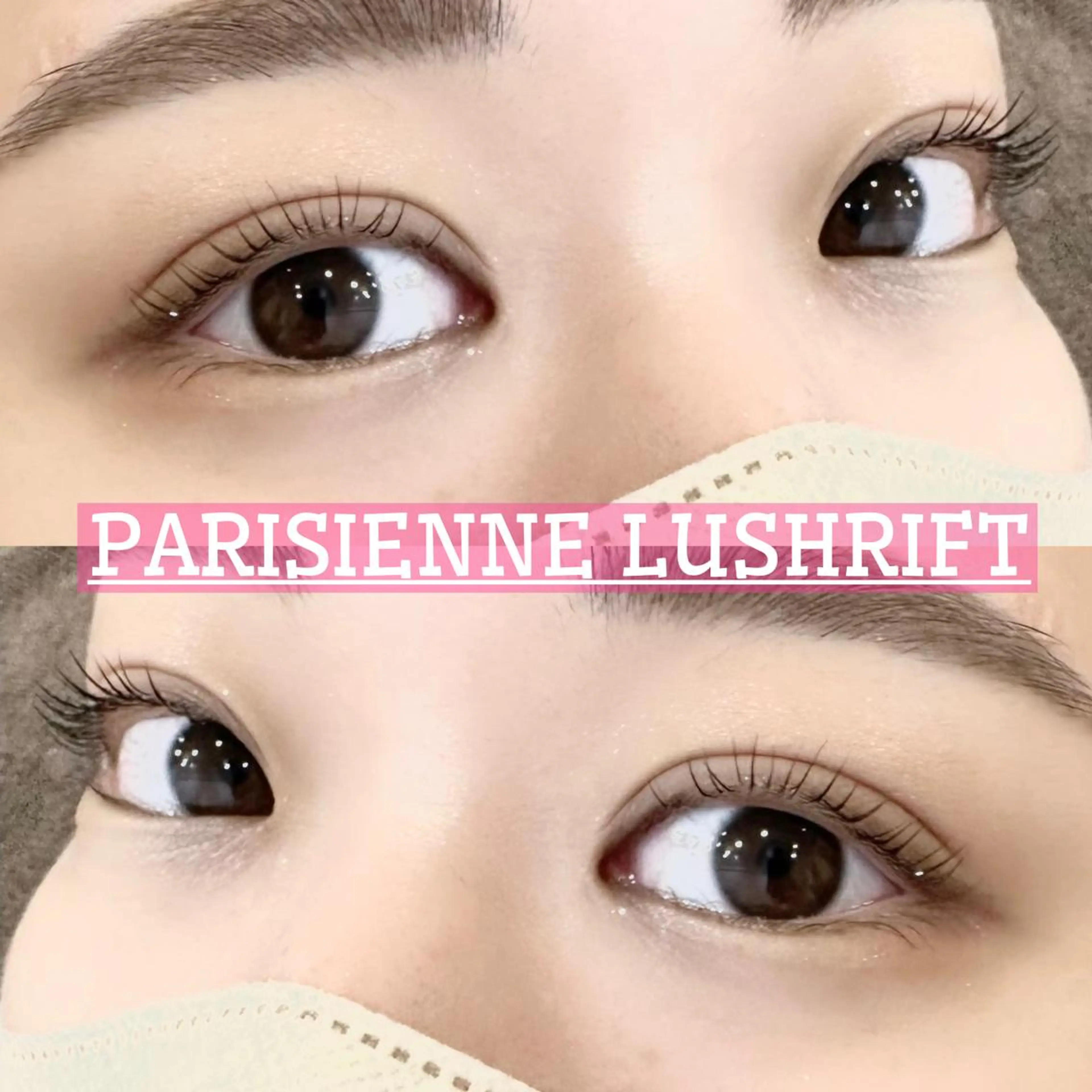 マツエク・マツパ パリジェンヌラッシュリフト MYU🩵 Mirajuのマツエク・マツパデザイン